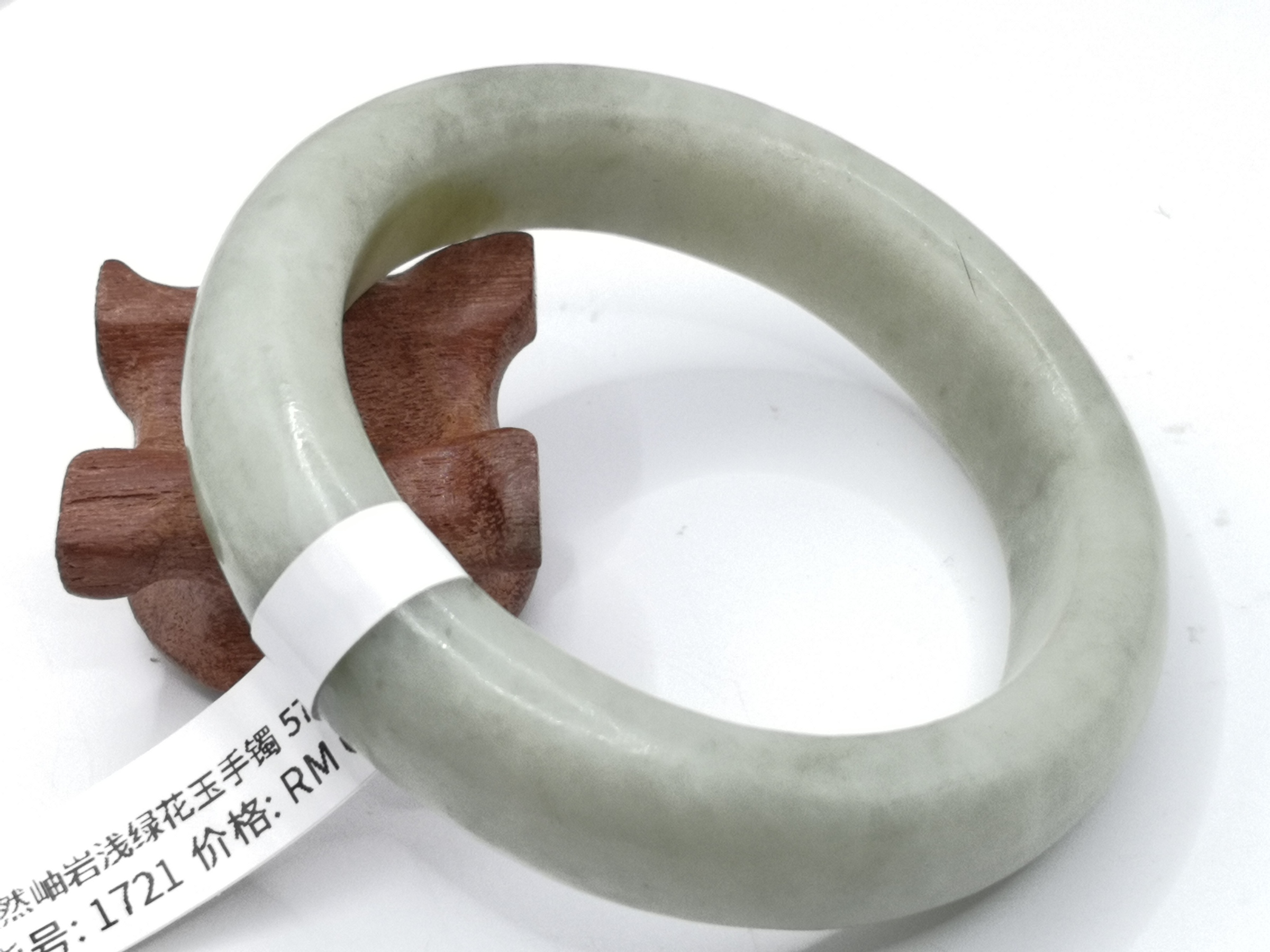 🍀 B1721 - Natural Serpentine Jade Bangle 57mm 天然岫岩浅绿花玉手镯 57mm