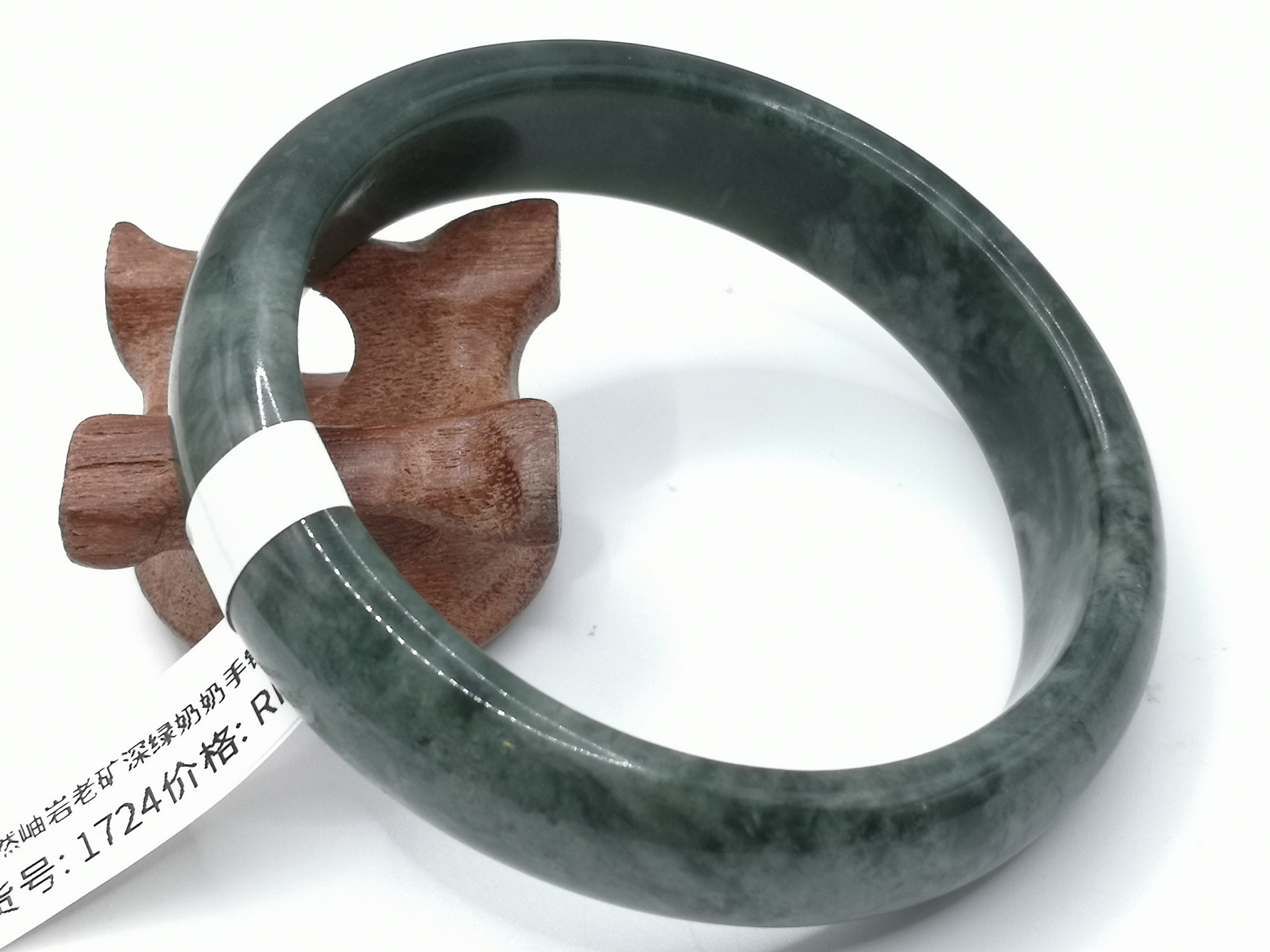 🍀 B1724 - Natural Serpentine Jade Bangle 60mm 天然岫岩老矿深绿奶奶手镯 60mm