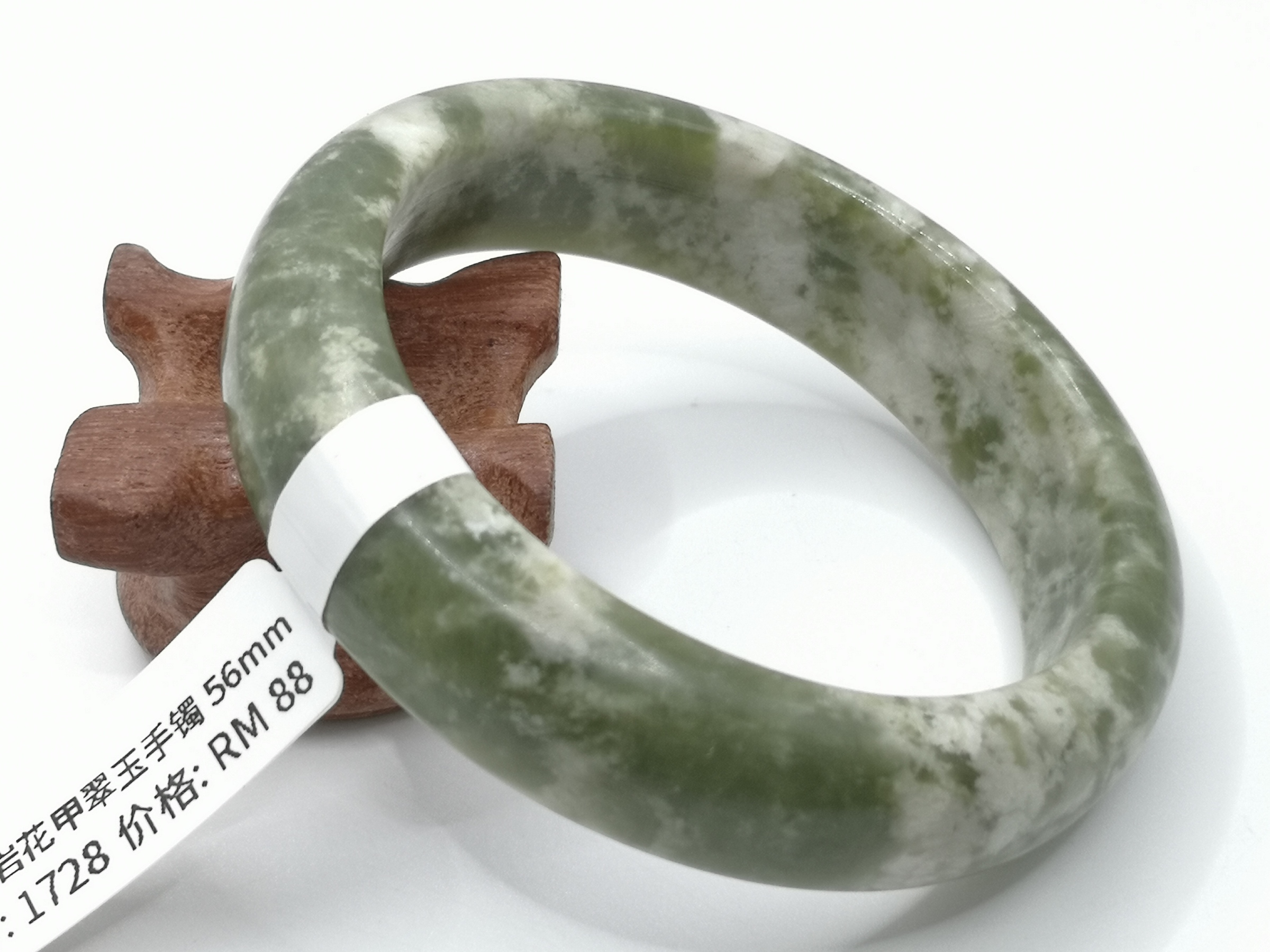 🍀 B1728 - Natural Serpentine Jade Bangle 56mm 天然岫岩花甲翠玉手镯 56mm