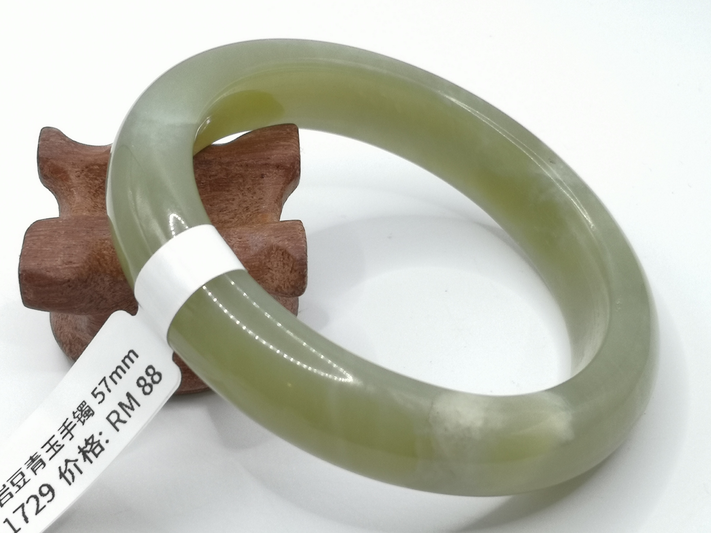 🍀 B1729 - Natural Serpentine Jade Bangle 57mm 天然岫岩豆青色玉手镯 57mm