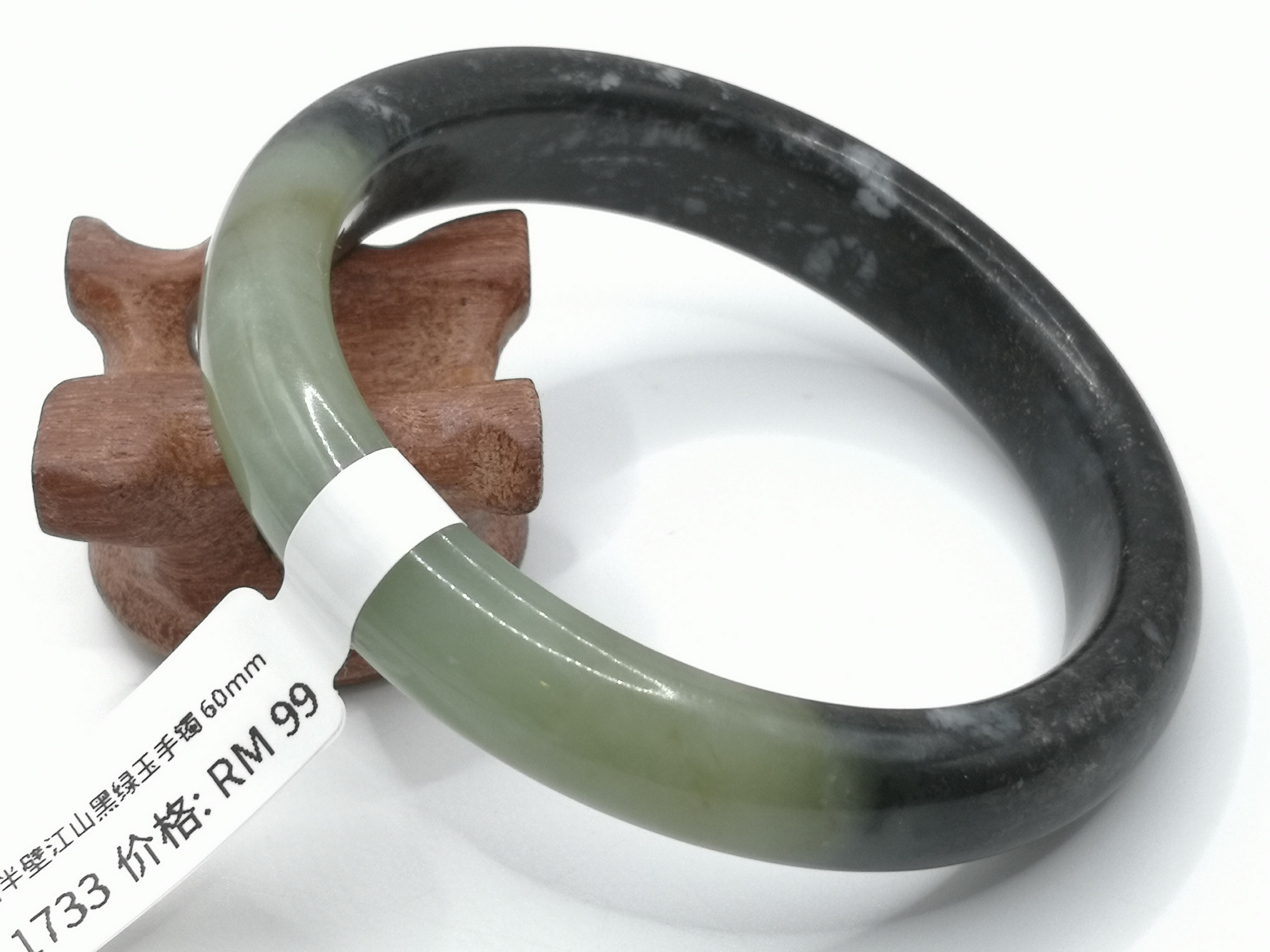 🍀 B1733 - Natural Serpentine Jade Bangle 60mm 天然岫岩半壁江山黑绿玉手镯 60mm