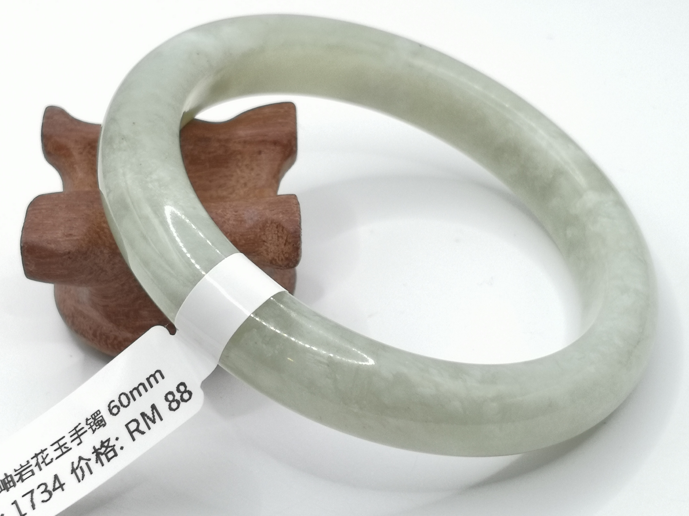 🍀 B1734 - Natural Serpentine Jade Bangle 60mm 天然岫岩花玉手镯 60mm