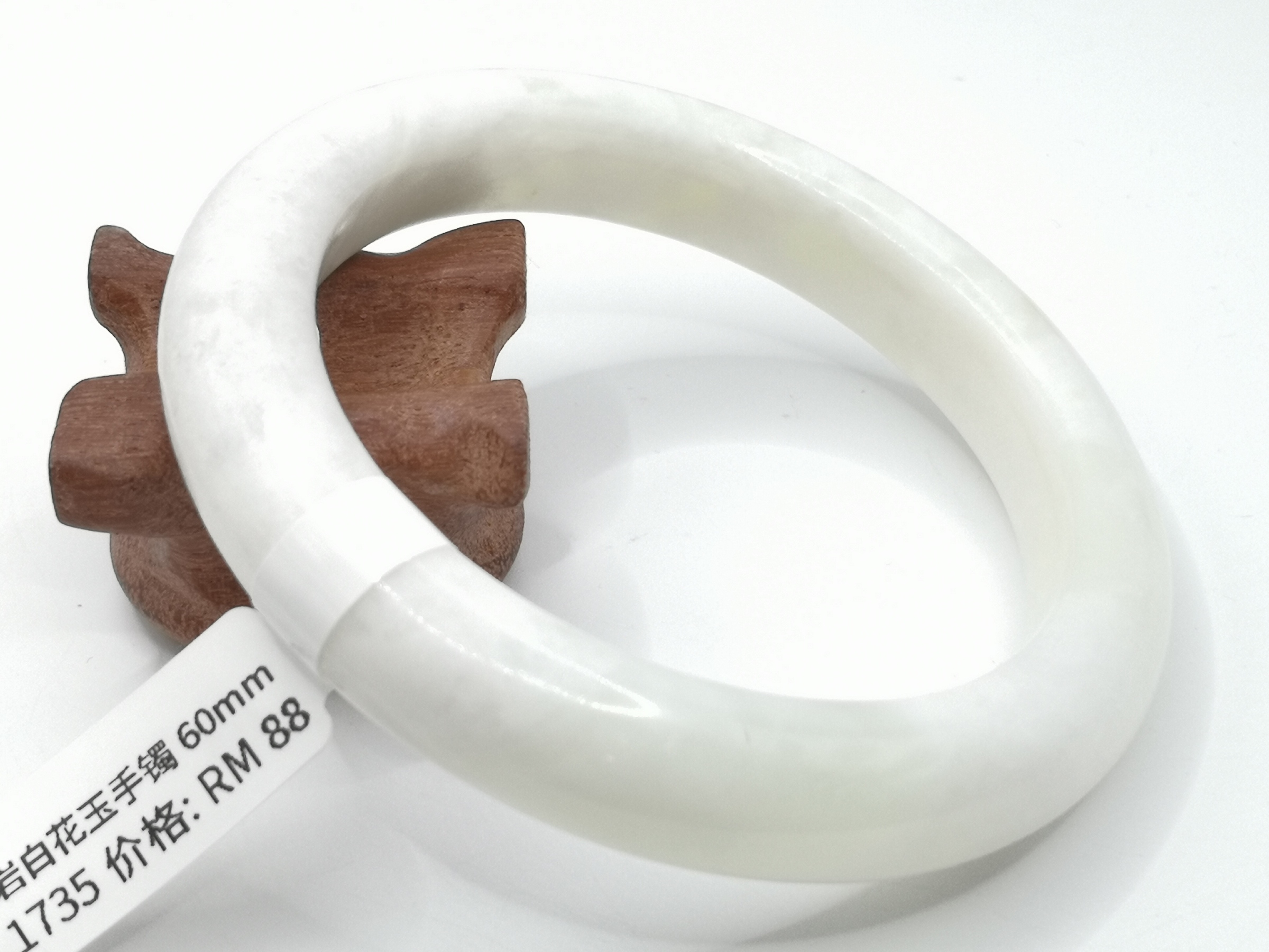 🍀 B1735 - Natural Serpentine Jade Bangle 60mm 天然岫岩白花玉手镯 60mm