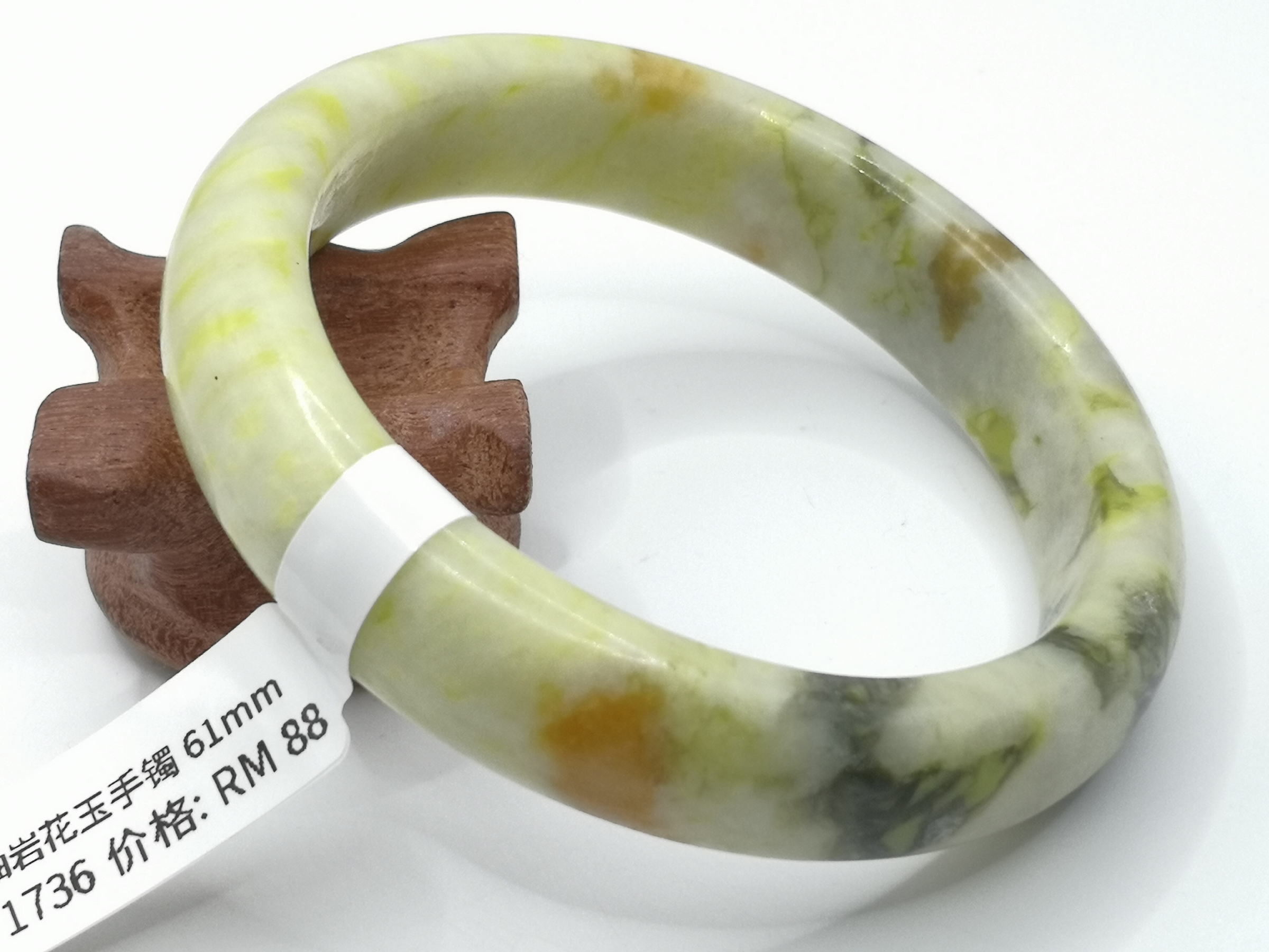 🍀 B1736 - Natural Serpentine Jade Bangle 61mm 天然岫岩花玉手镯 61mm