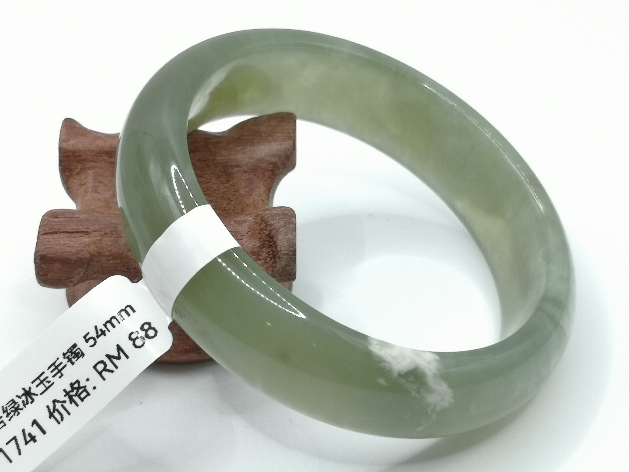 🍀 B1741 - Natural Serpentine Jade Bangle 54mm (Slightly flawed) 天然岫岩绿冰玉手镯 54mm (微瑕)