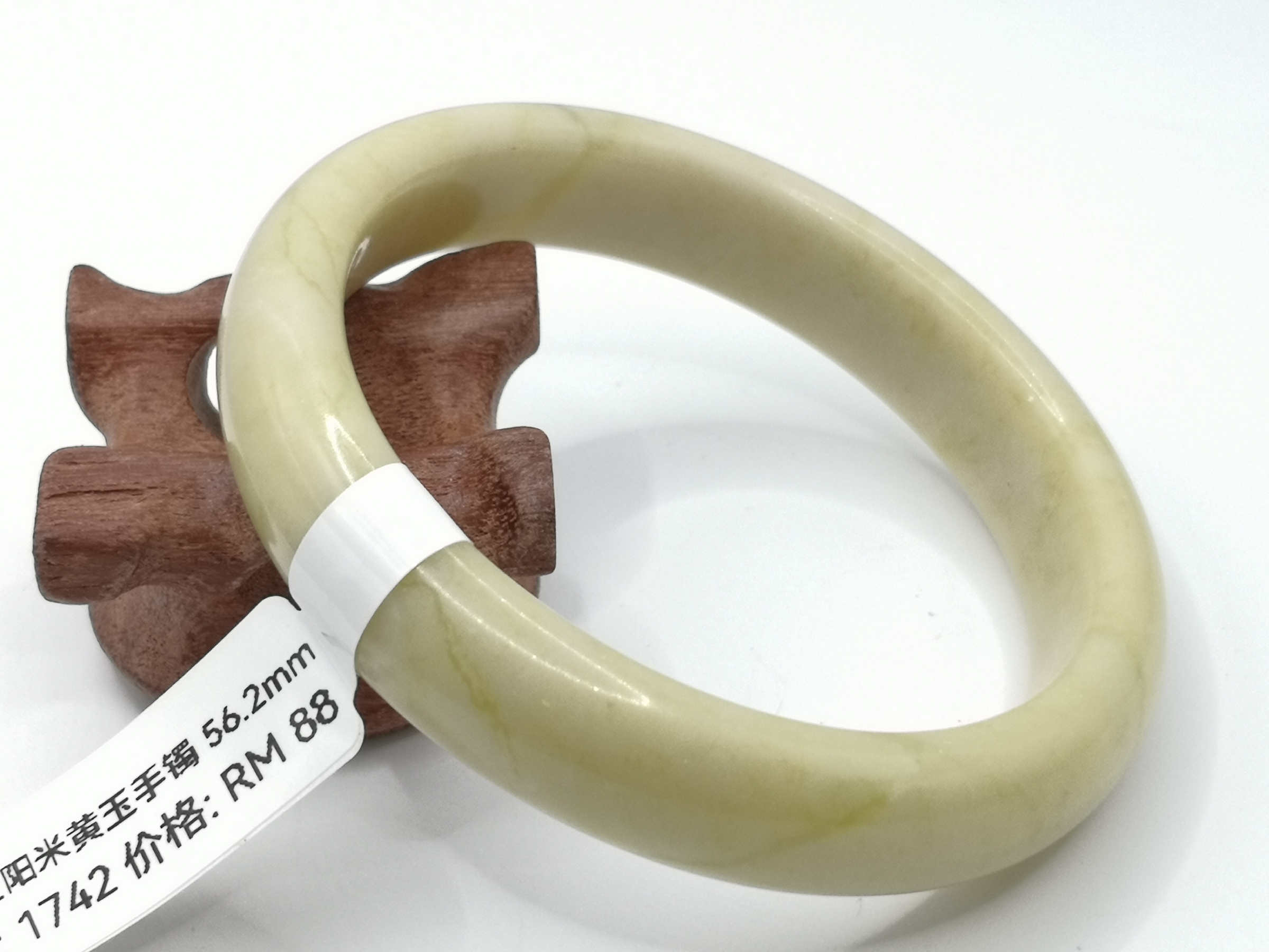 🍀 B1742 - Natural Serpentine Jade Bangle 56mm 天然辽阳米黄玉手镯 56mm