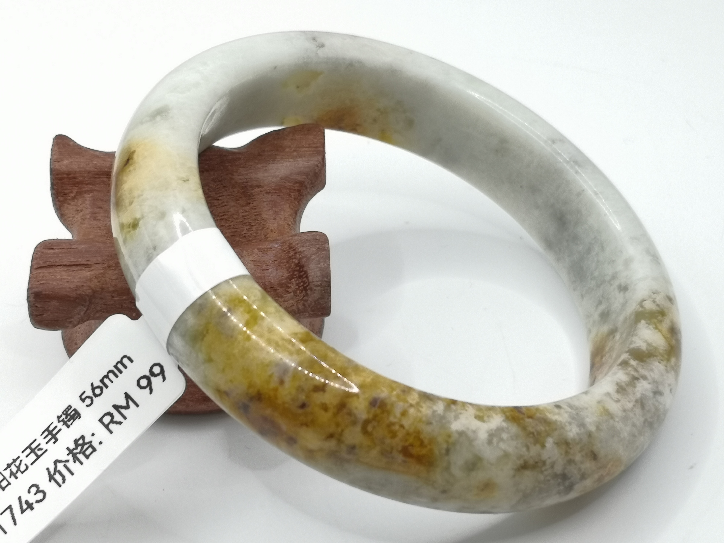 🍀 B1743 - Natural Serpentine Jade Bangle 56mm 天然辽阳花玉手镯 56mm