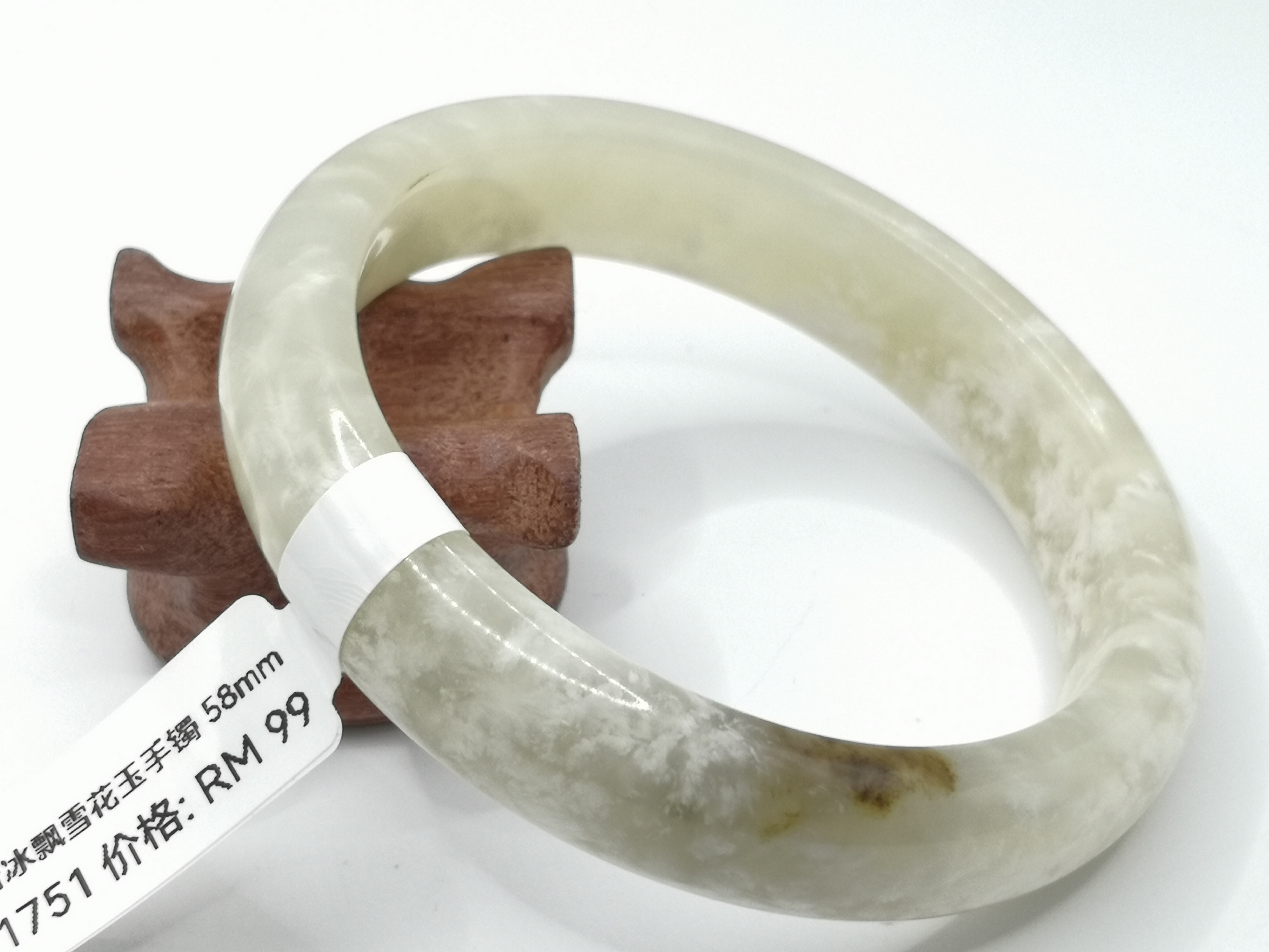 🍀 B1751 - Natural Serpentine Jade Bangle 58mm 天然岫岩冰飘雪花玉手镯 58mm