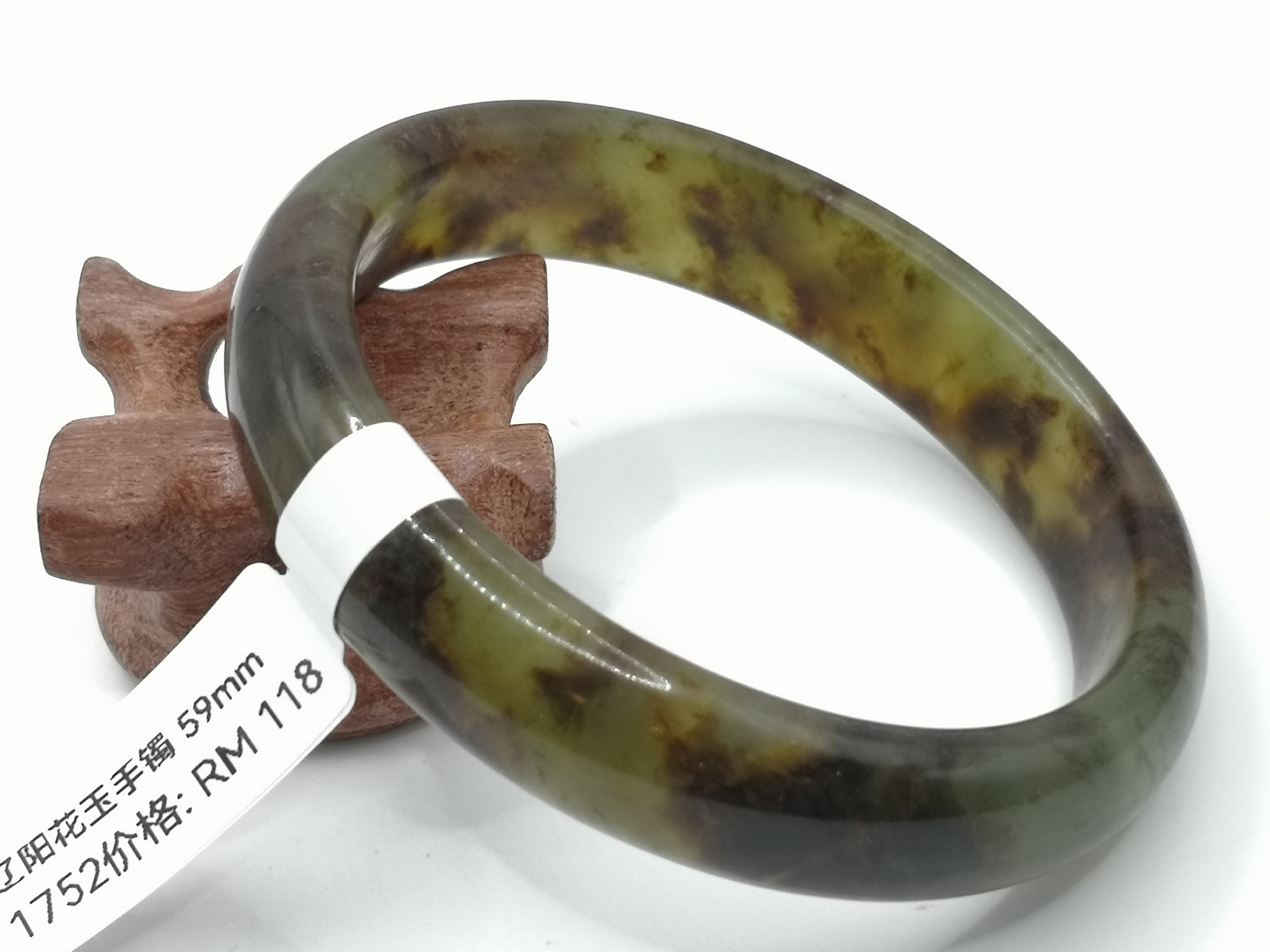 🍀 B1752 - Natural Serpentine Jade Bangle 59mm 天然辽阳花玉手镯 59mm