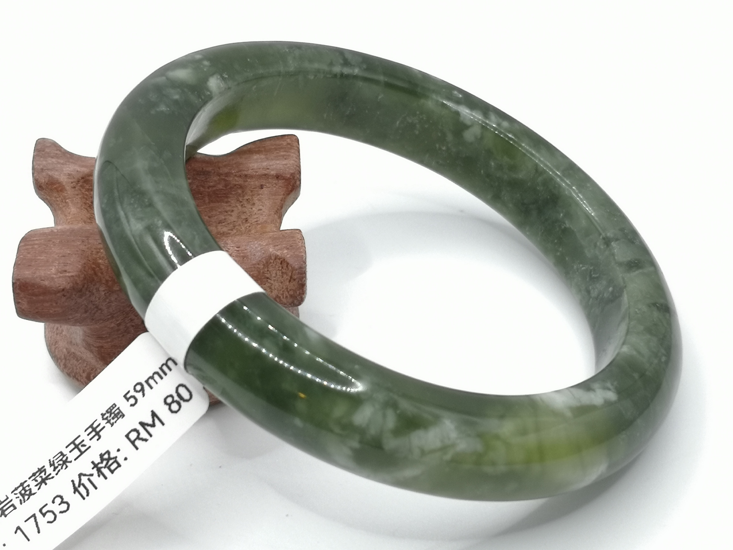 🍀 B1753 - Natural Serpentine Jade Bangle 59mm (Got flaw) 天然岫岩菠菜绿玉手镯 59mm (有瑕)