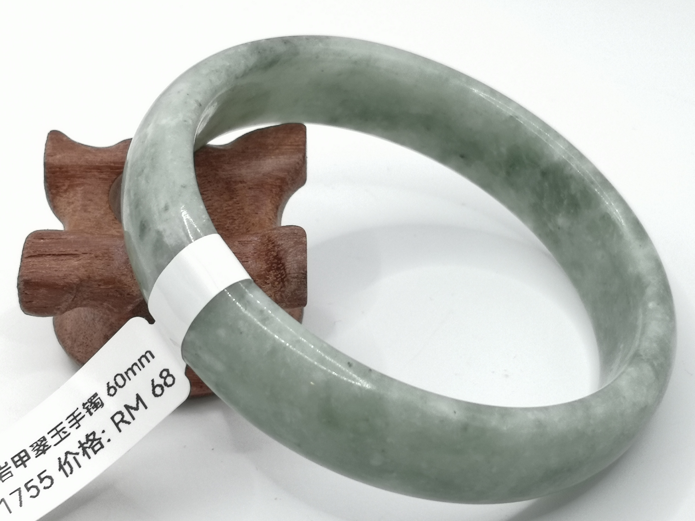 🍀 B1755 - Natural Serpentine Jade Bangle 60mm 天然岫岩甲翠玉手镯 60mm