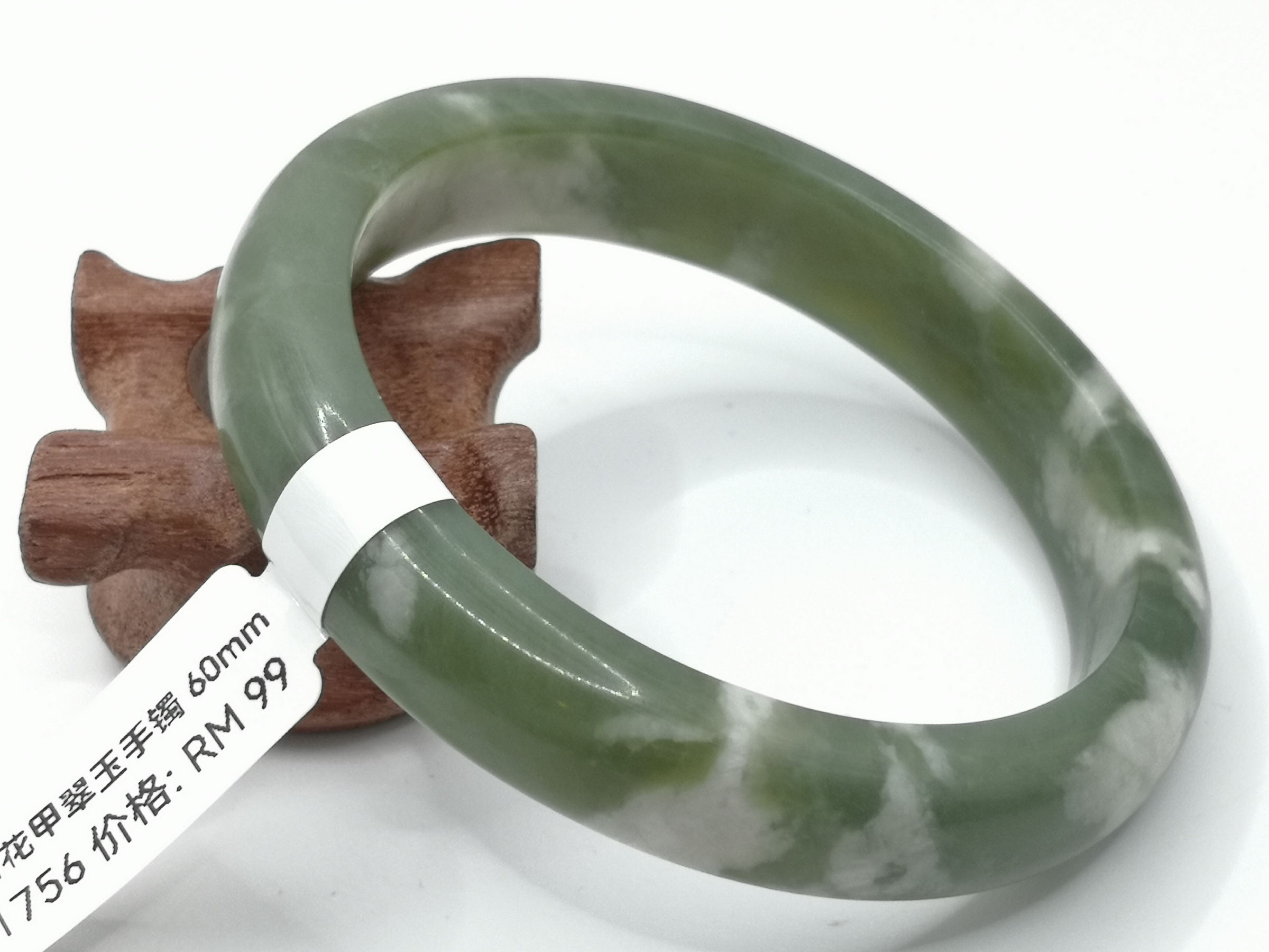 🍀 B1756 - Natural Serpentine Jade Bangle 60mm 天然岫岩花甲翠玉手镯 60mm