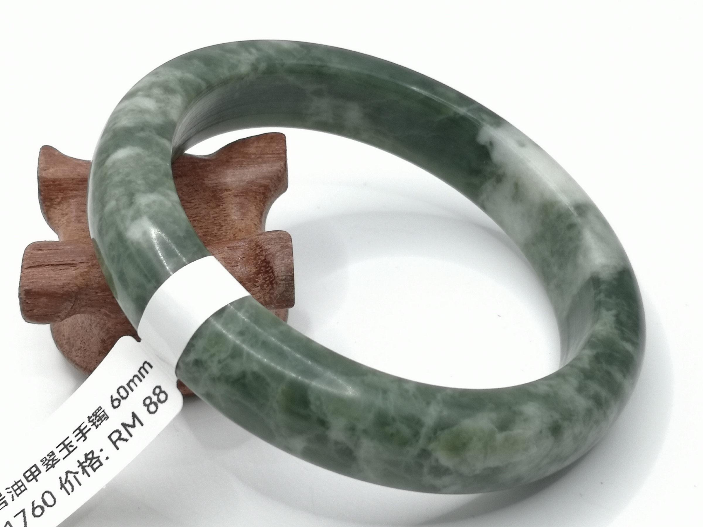 🍀 B1760 - Natural Serpentine Jade Bangle 60mm 天然岫岩油甲翠玉手镯 60mm