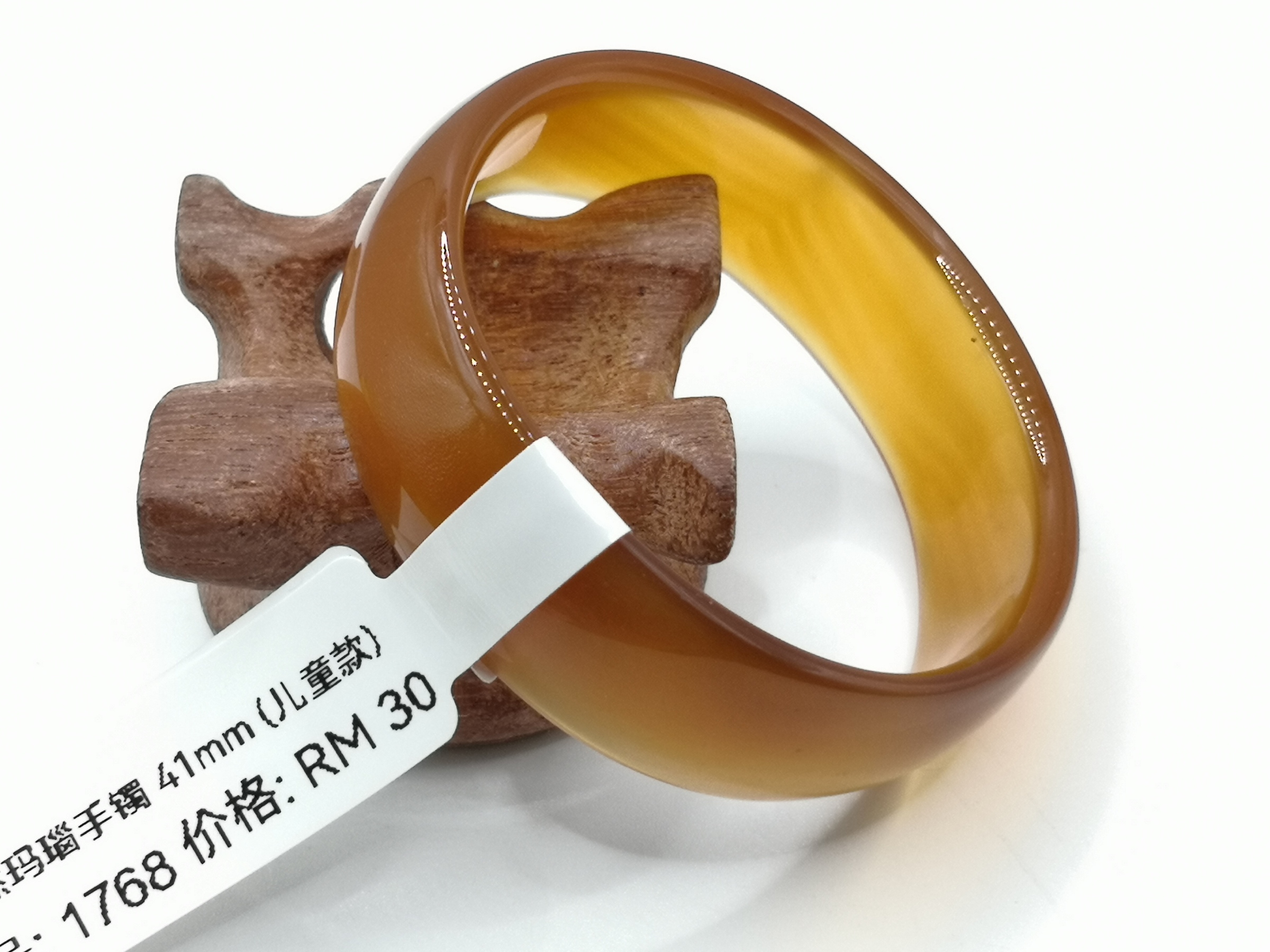 🍀 B1768 - Natural Agate Bangle 41mm (Children) 天然玛瑙手镯 41mm (儿童款）