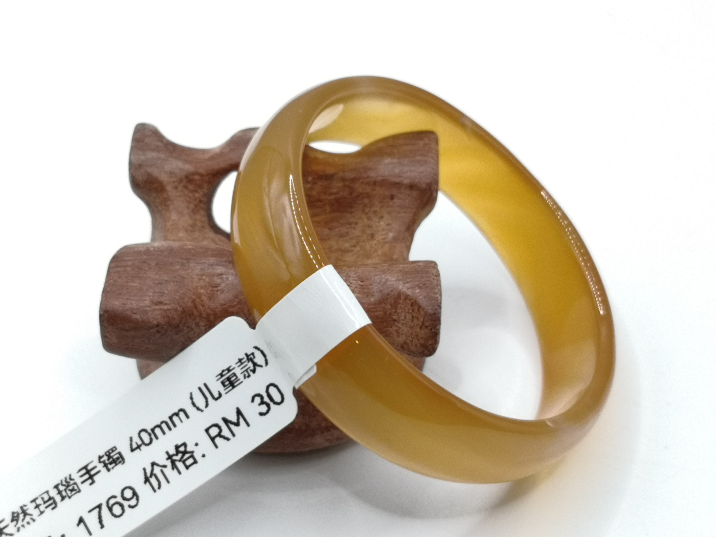 🍀 B1769 - Natural Agate Bangle 40mm (Children) 天然玛瑙手镯 40mm (儿童款）