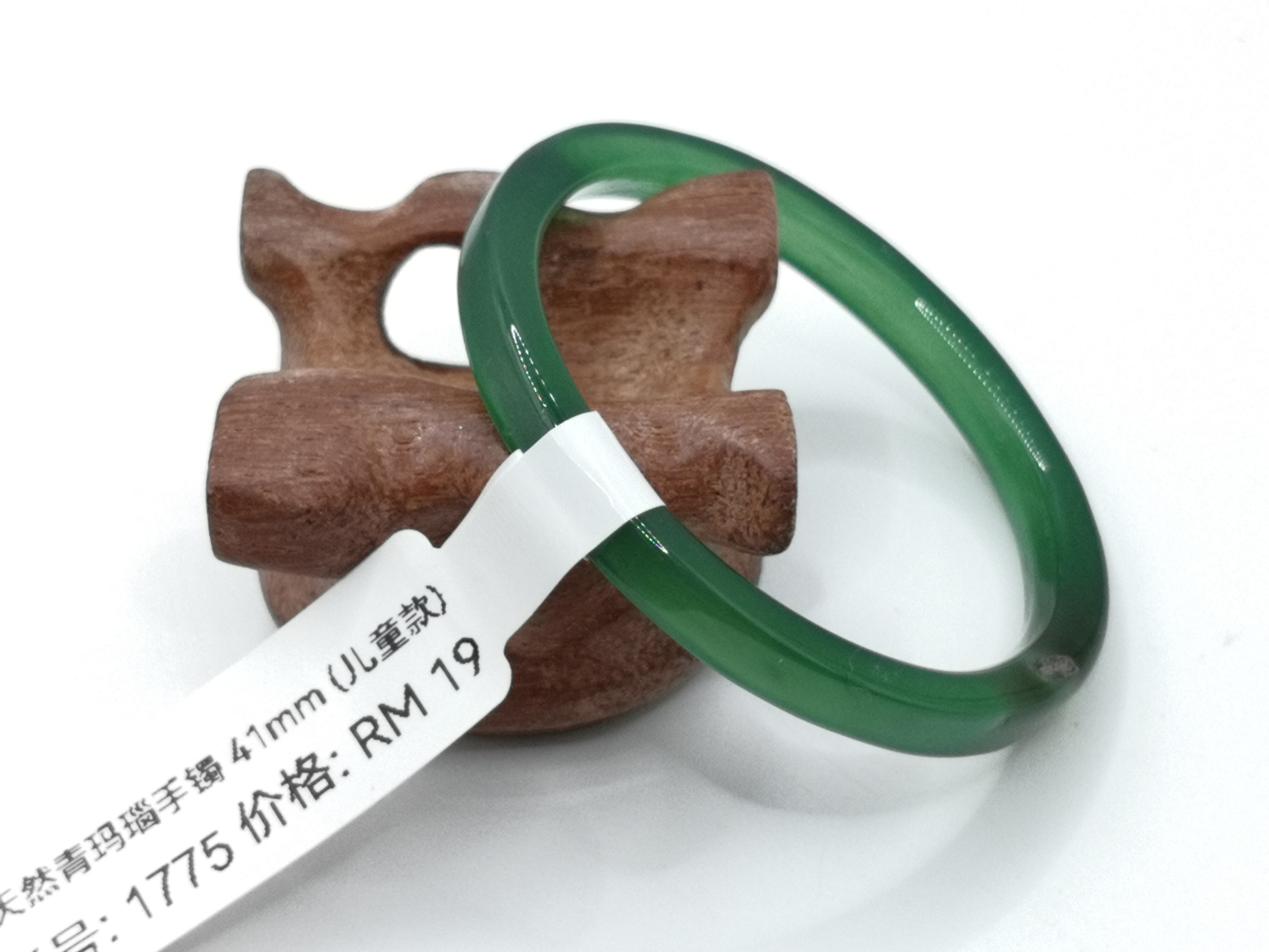 🍀 B1775 - Natural Green Agate Bangle 41mm (Children) 天然青玛瑙手镯 41mm (儿童款)