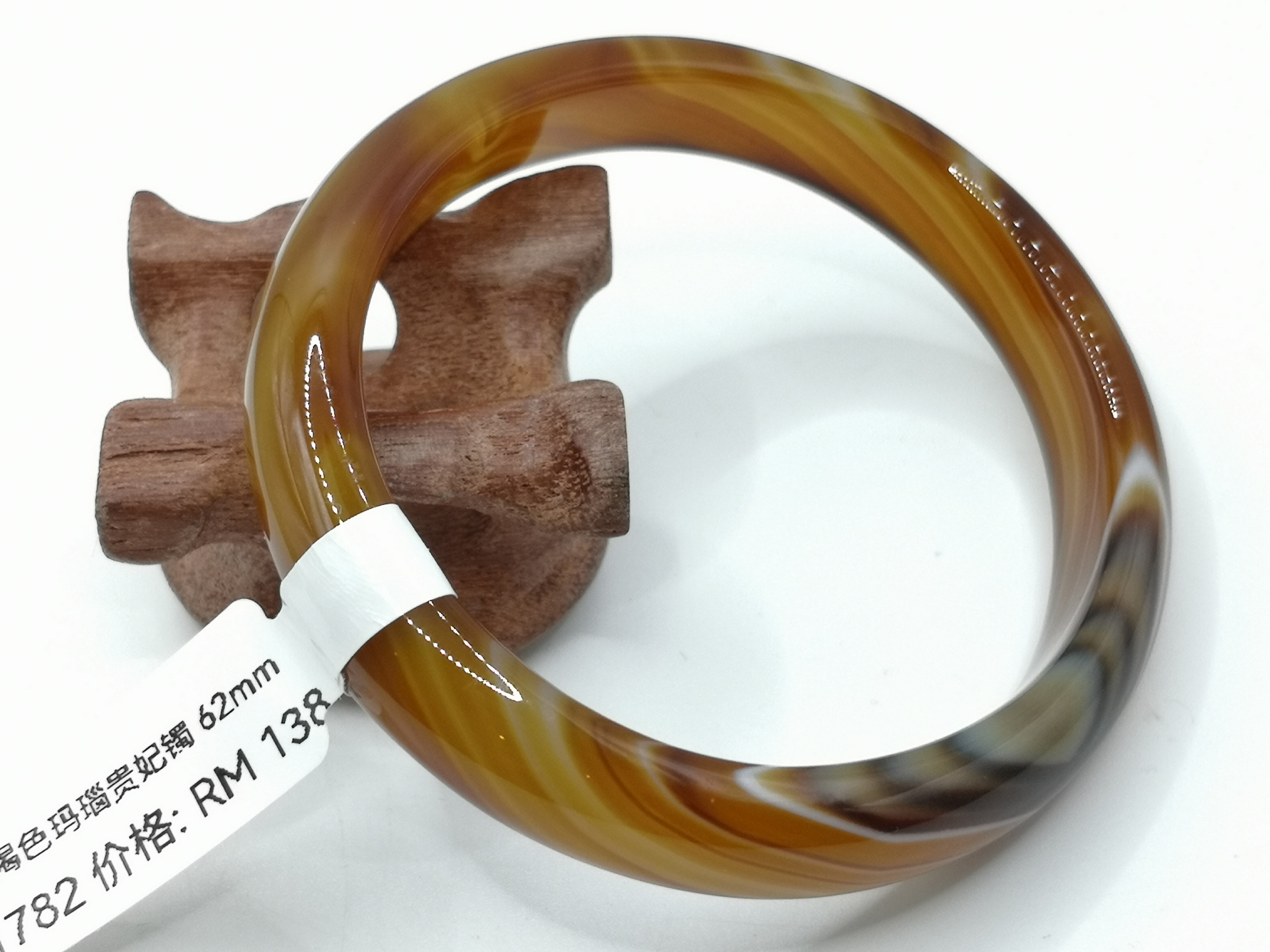 🍀 B1782 - Natural Brown Sardonyx Agate Bangle 62mm 天然褐色缠丝玛瑙贵妃镯 62mm