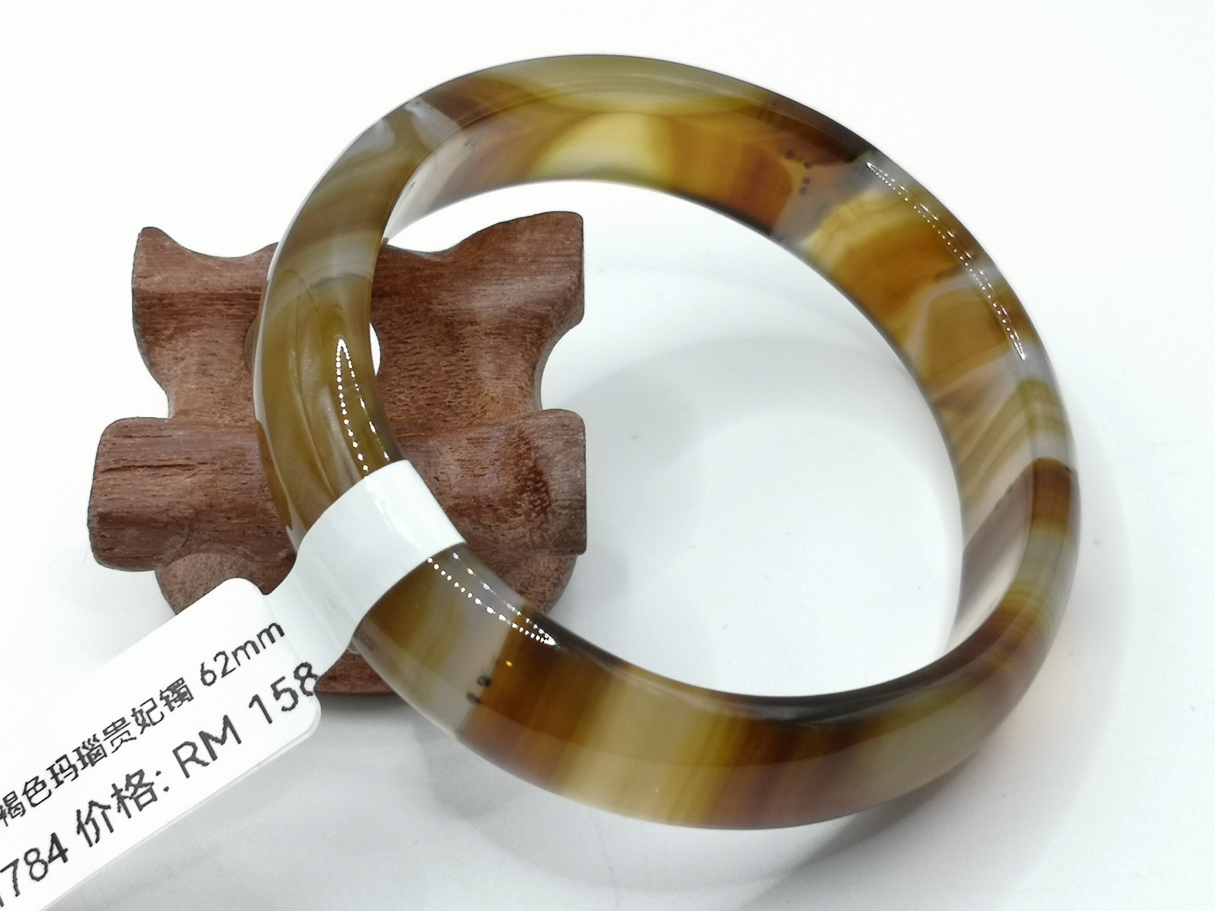 🍀 B1784 - Natural Light Brown Sardonyx Agate Bangle 62mm 天然浅褐色缠丝玛瑙贵妃镯 62mm