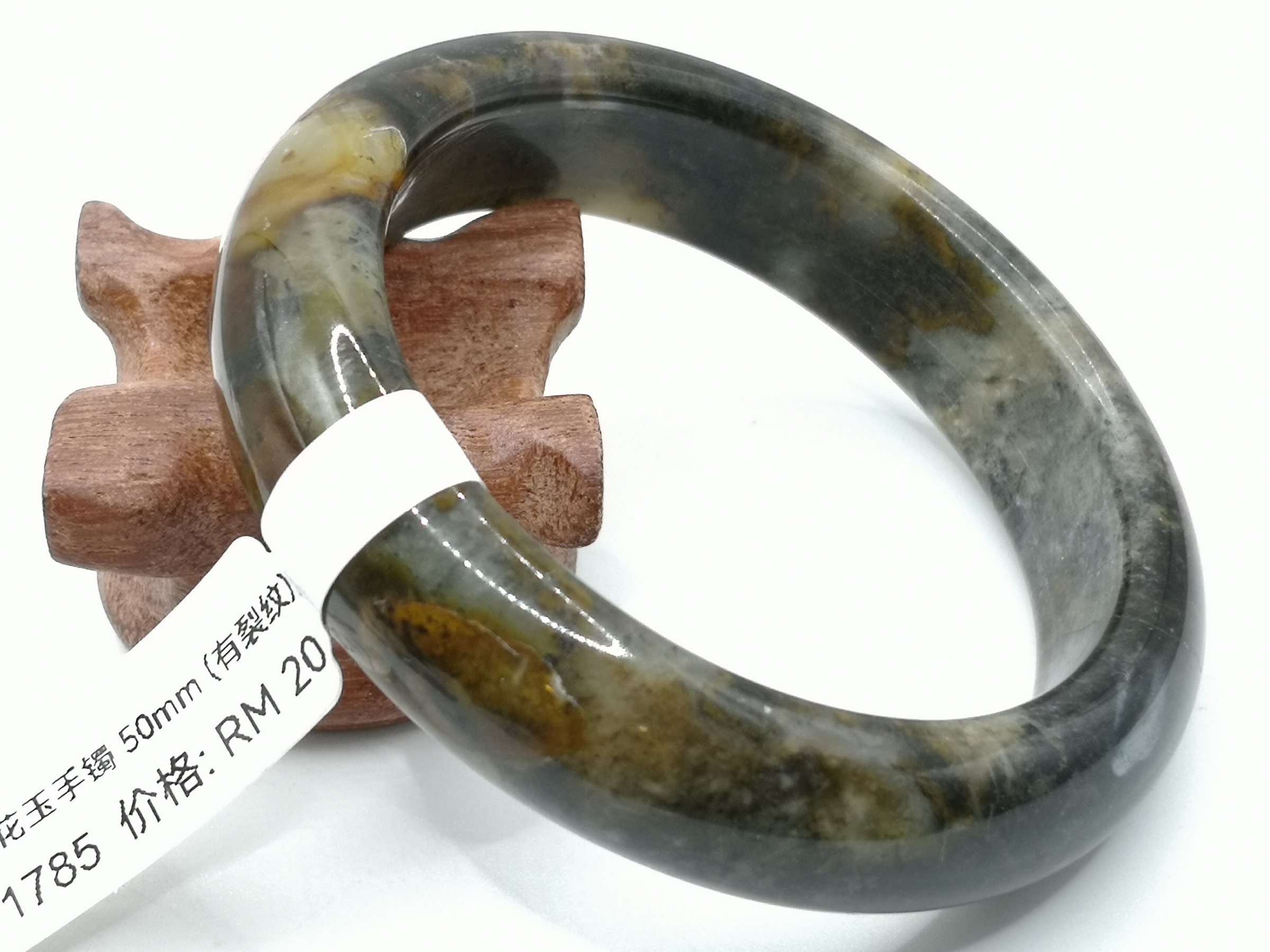 🍀 B1785 - Natural Serpentine Jade Bangle 50mm (Got crack line) 天然岫岩花玉手镯 50mm (有裂纹)