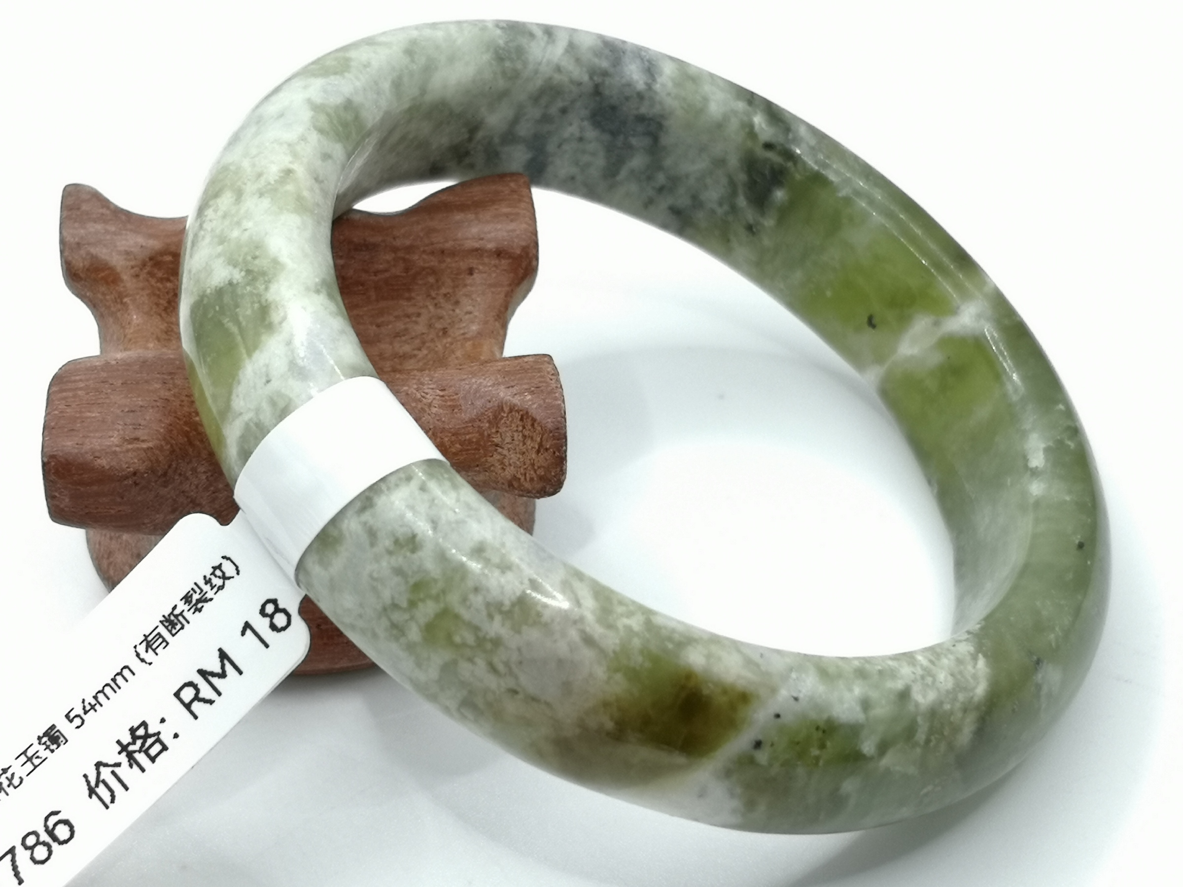 🍀 B1786 - Natural Serpentine Jade Bangle 54mm (Got broken line) 天然岫岩菠菜绿花玉手镯 54mm (有断裂纹)