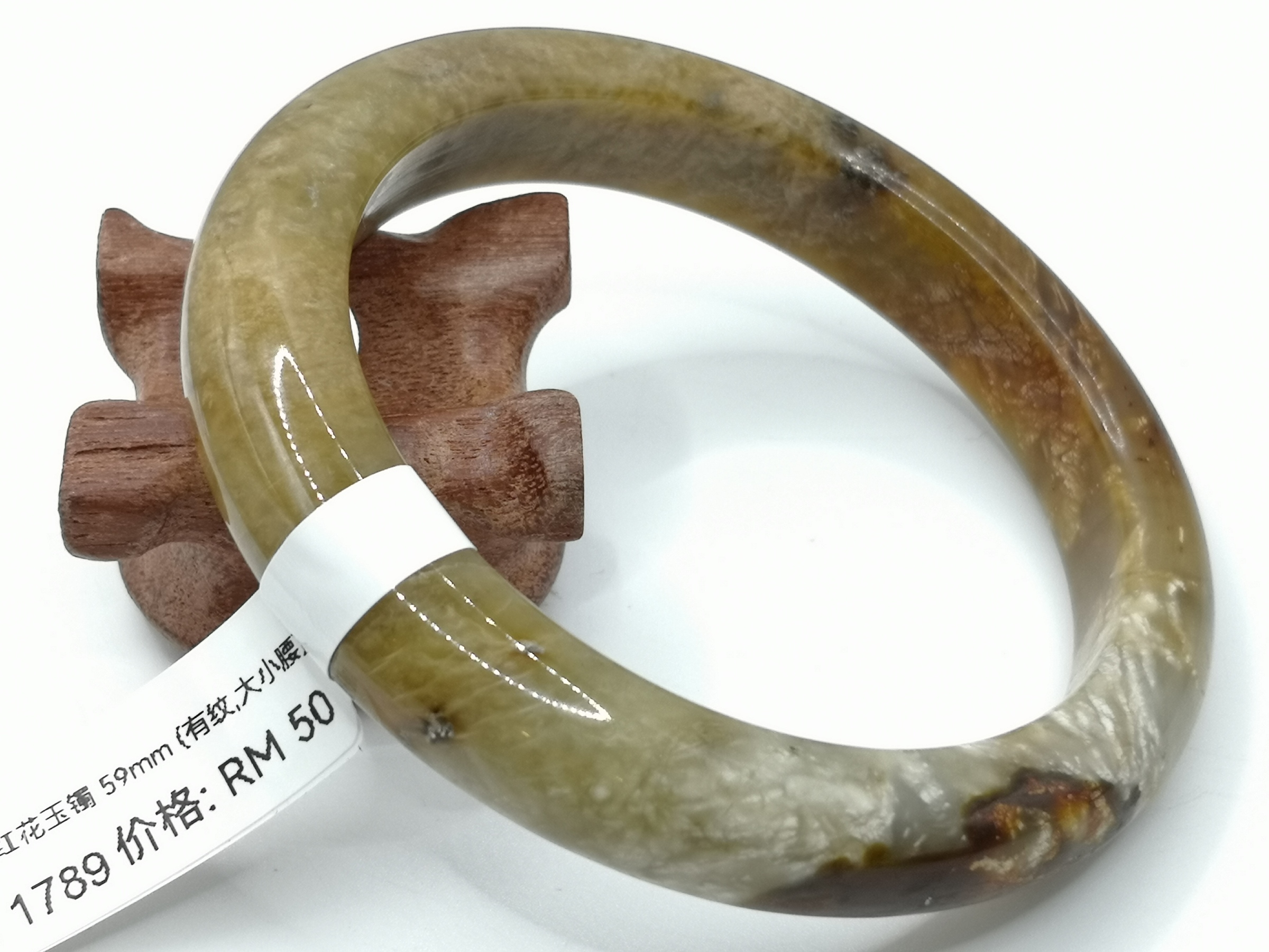 🍀 B1789 - Natural Serpentine Jade Bangle 59mm (Got lines) (Large Small Waist) 天然辽阳红花玉手镯 59mm (有纹) (大小腰）