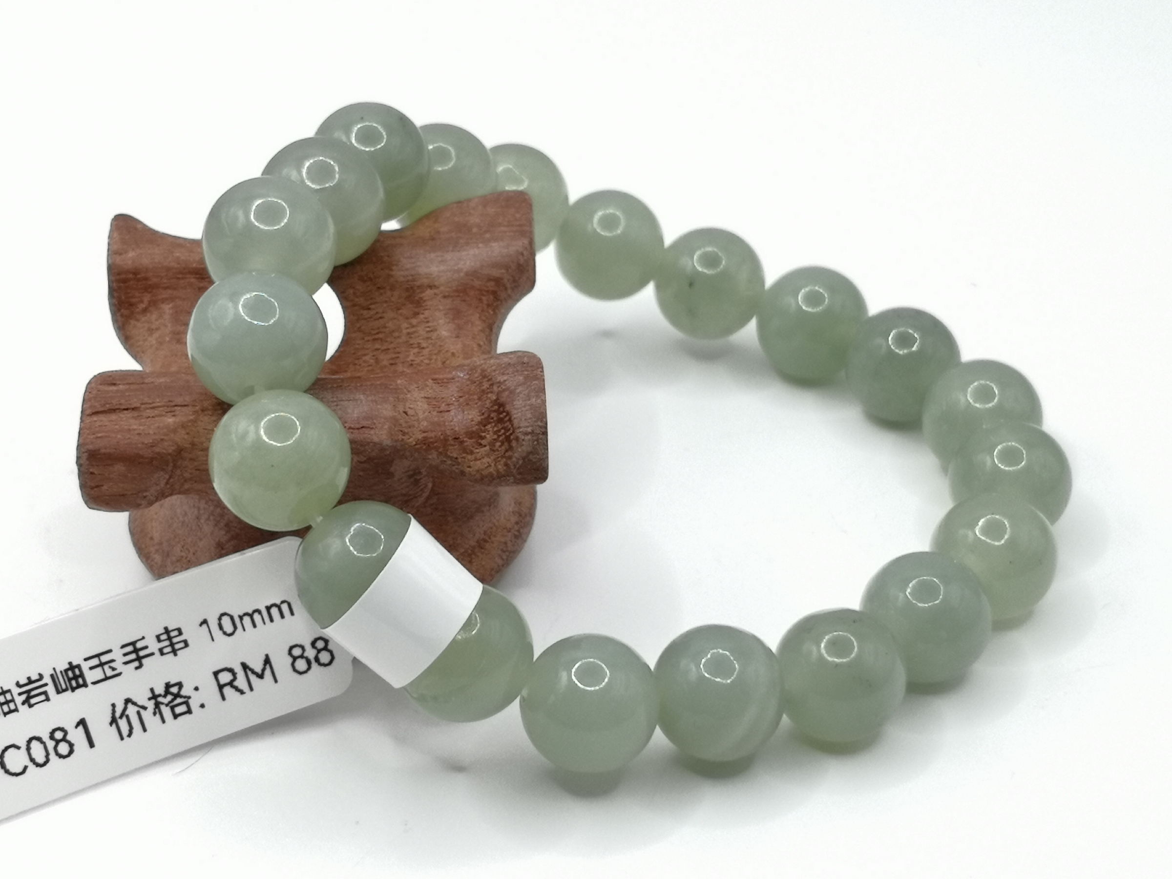 🍀 C081 - Natural Serpentine Jade Bracelet 10mm 天然岫岩岫玉手串 10mm