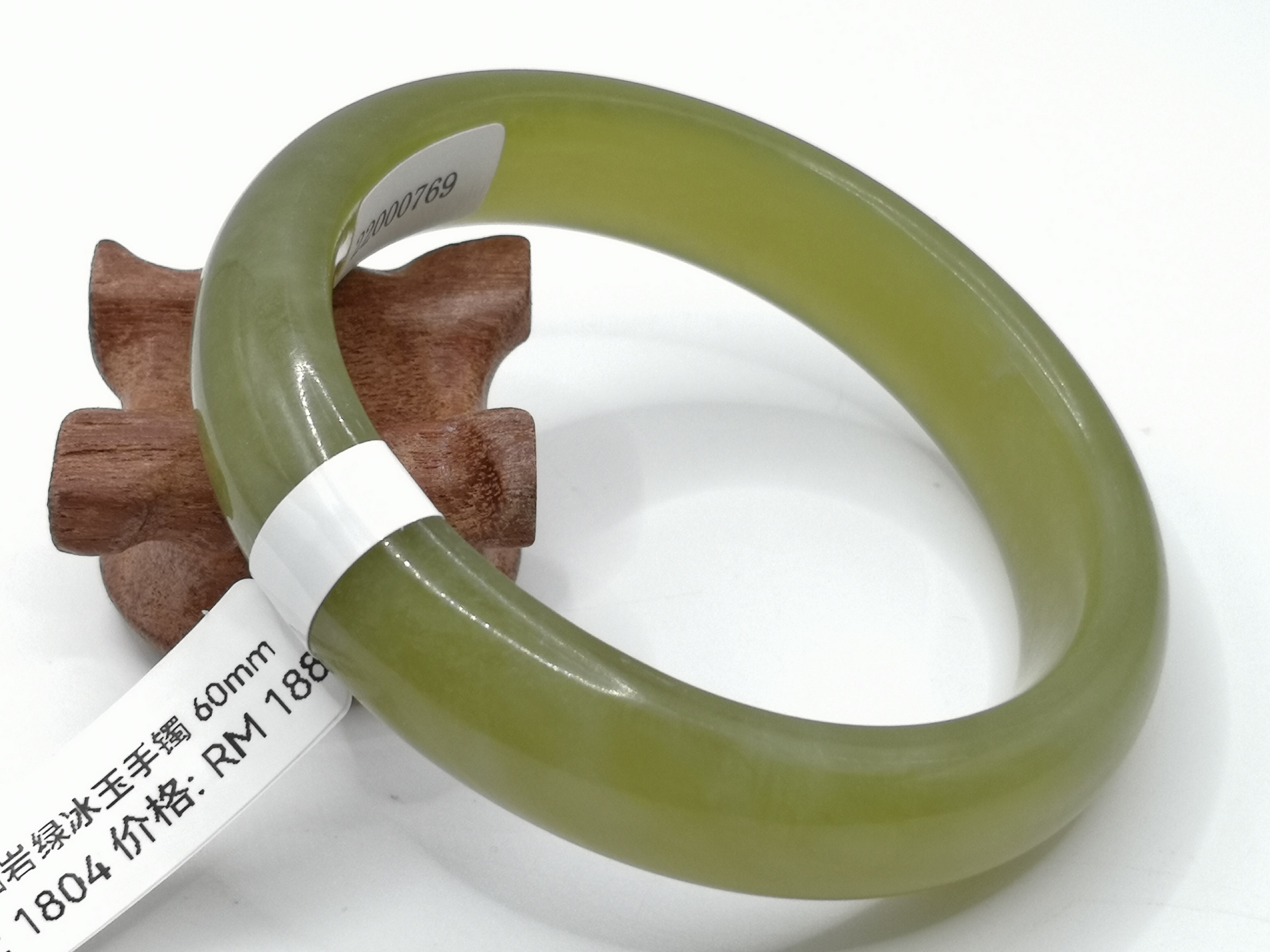 🍀 B1804 - Natural Serpentine Jade Bangle 60mm (with certificate) 天然岫岩绿冰玉手镯 60mm (附证书）