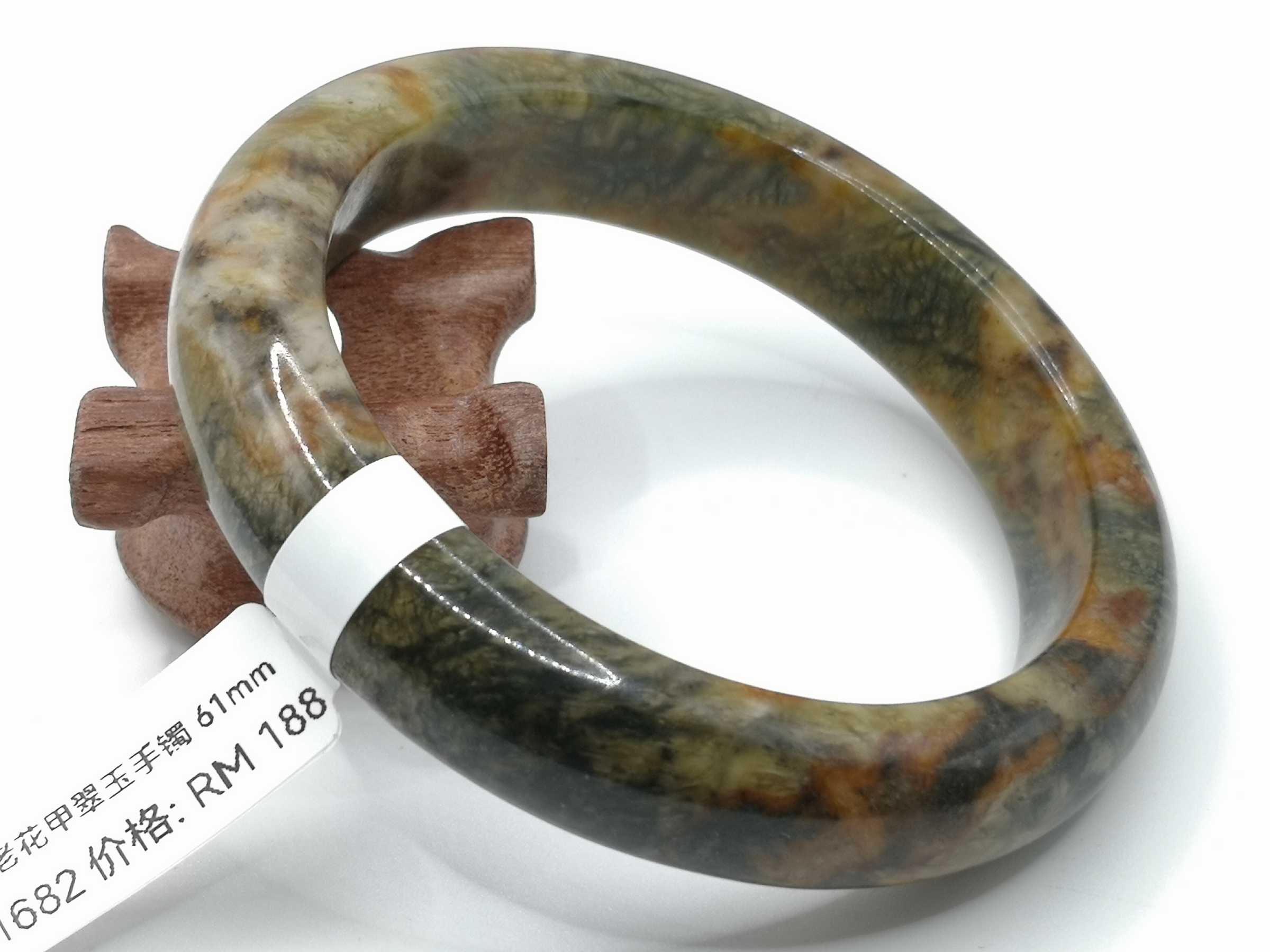 🍀 B1682- Natural Serpentine Jade Bangle 61mm 天然辽阳老花甲翠玉手镯 61mm