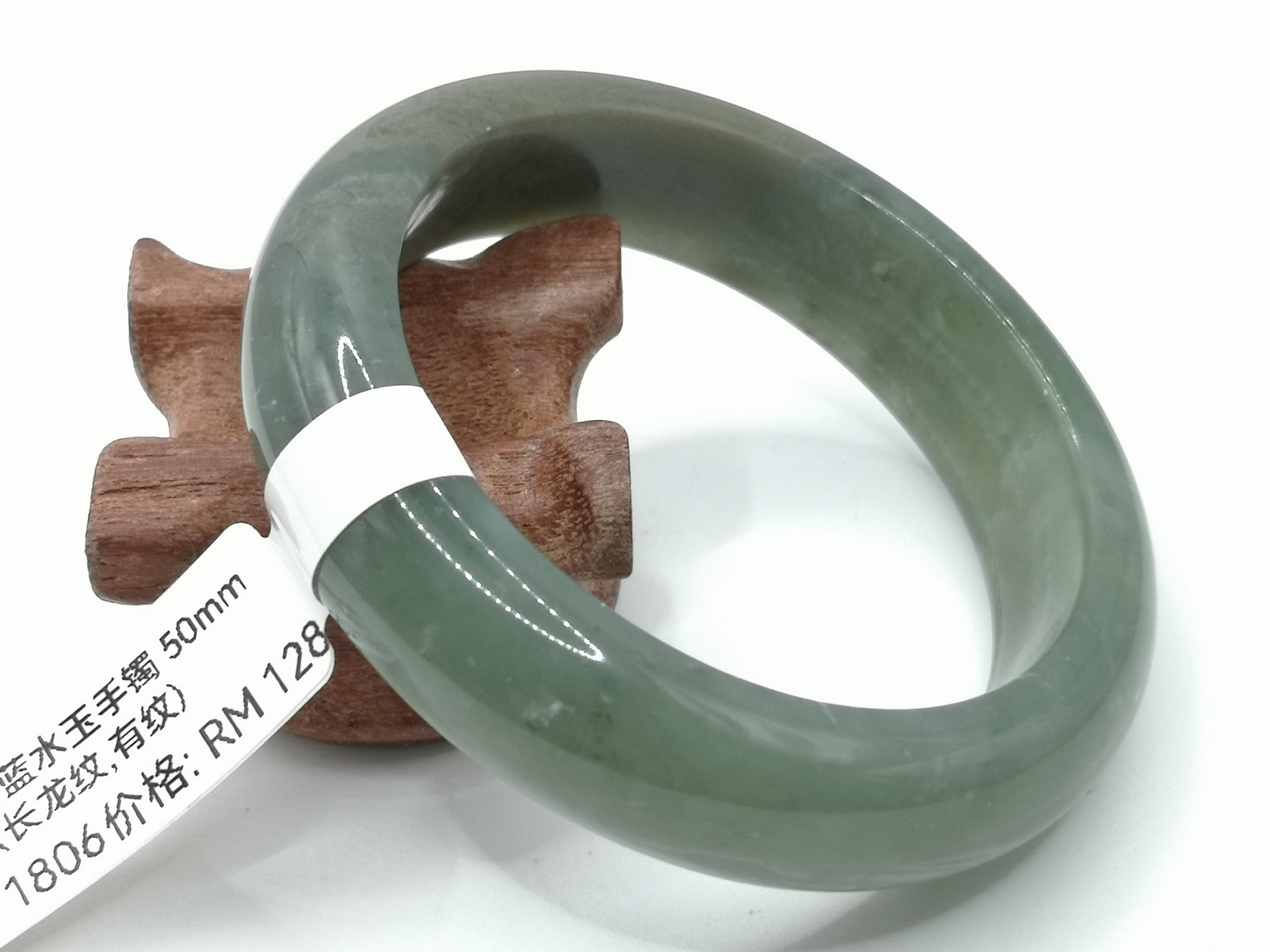 🍀 B1806 - Natural Serpentine Jade Bangle 50mm (Long line) 天然岫岩蓝水玉手镯 50mm (长龙纹, 有纹)