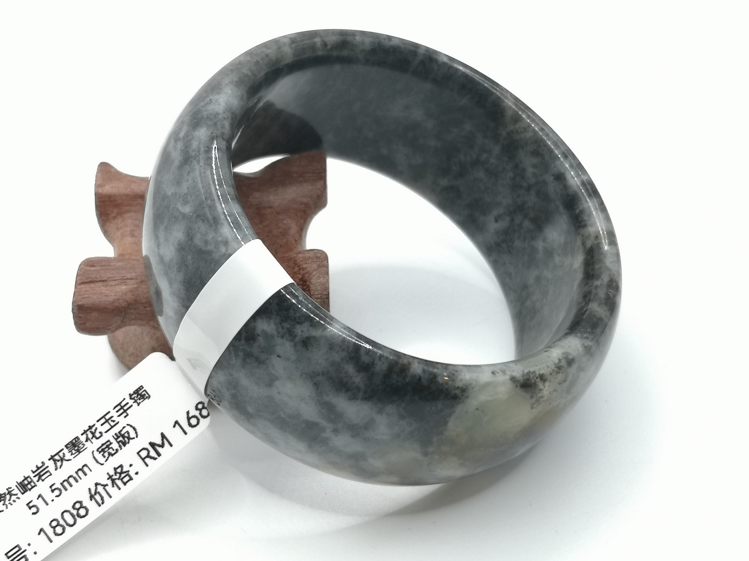 🍀 B1808 - Natural Serpentine Jade Bangle 51mm (Wide) 天然岫岩灰墨花玉手镯 51mm (宽版)