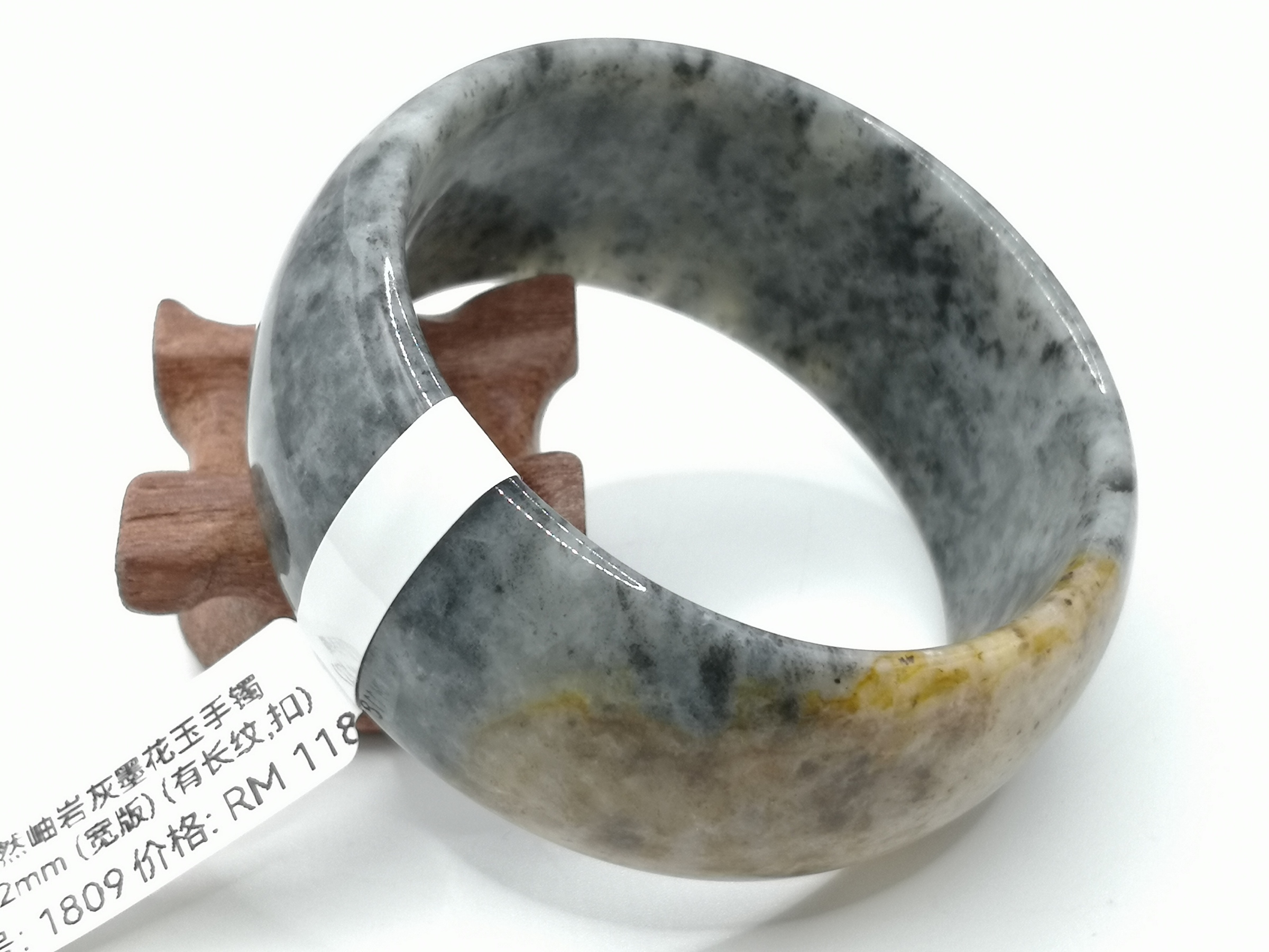 🍀 B1809 - Natural Serpentine Jade Bangle 54mm (Wide) (Got long line, feel it) 天然岫岩灰墨花玉手镯 54mm (宽版) (有长纹, 扣)