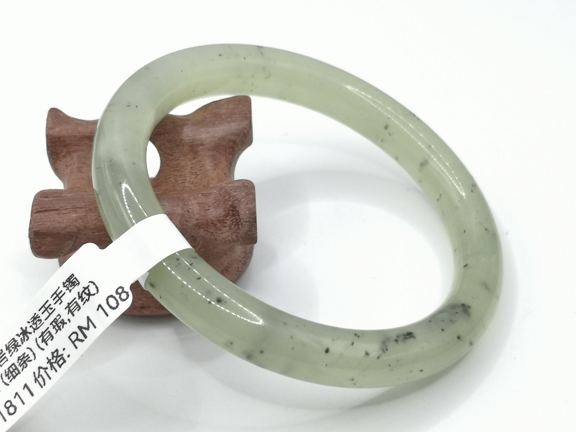 🍀 B1811 - Natural Serpentine Jade Bangle 55mm (Thin strip) (Got flaw, got line) 天然岫岩绿冰透玉手镯 55mm (细条) (有瑕, 有纹）