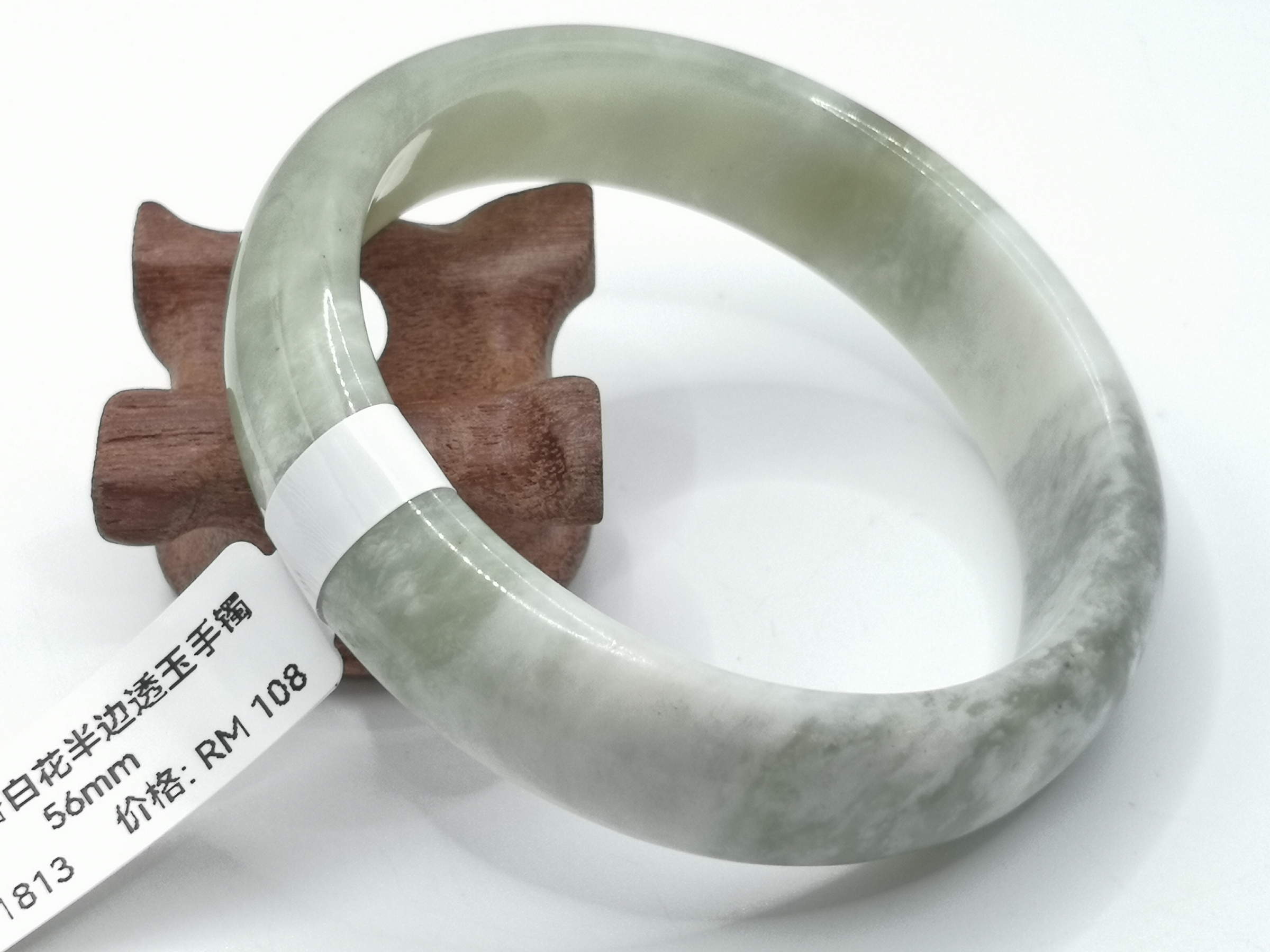 🍀 B1813 - Natural Serpentine Jade Bangle 56mm 天然岫岩白花半边透玉手镯 56mm