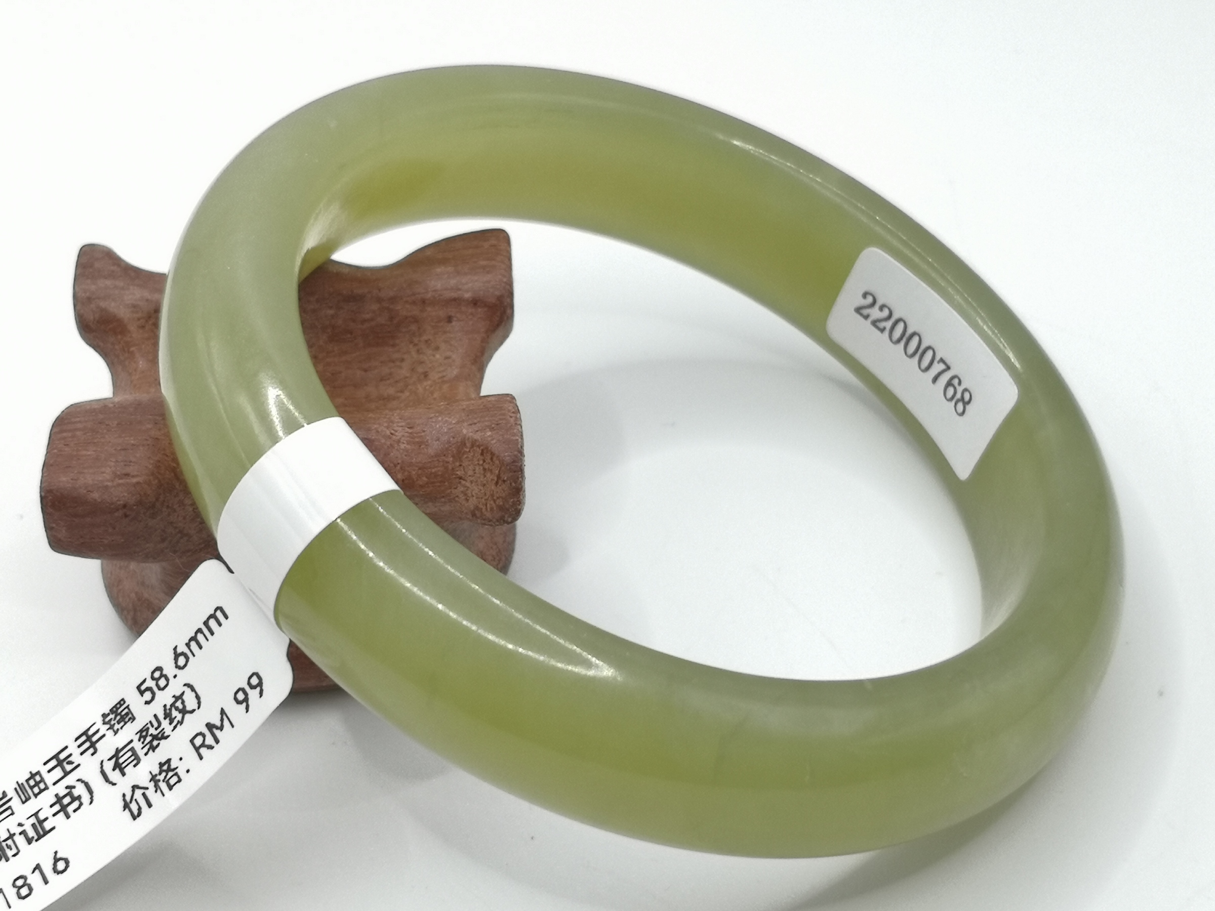 🍀 B1816 - Natural Serpentine Jade Bangle 58mm (with certificate) (Got crack line) 天然岫岩岫玉手镯 58mm (附证书) (有裂纹)