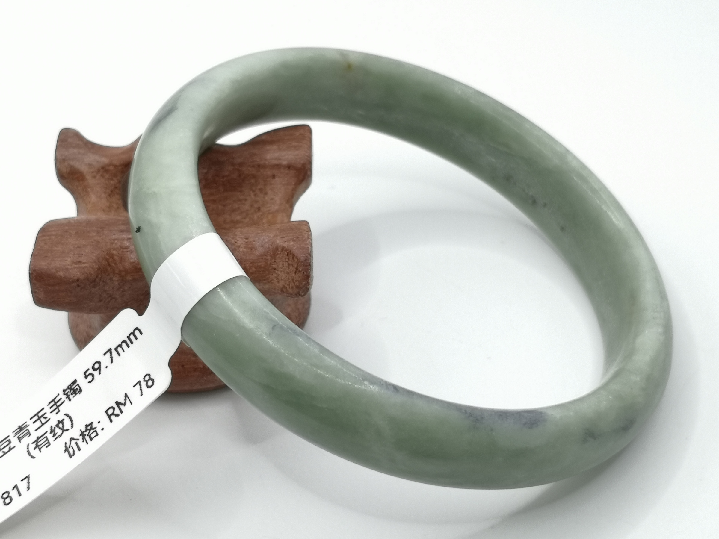 🍀 B1817 - Natural Serpentine Jade Bangle 59mm (Got line) 天然岫岩豆青玉手镯 59mm (有纹)