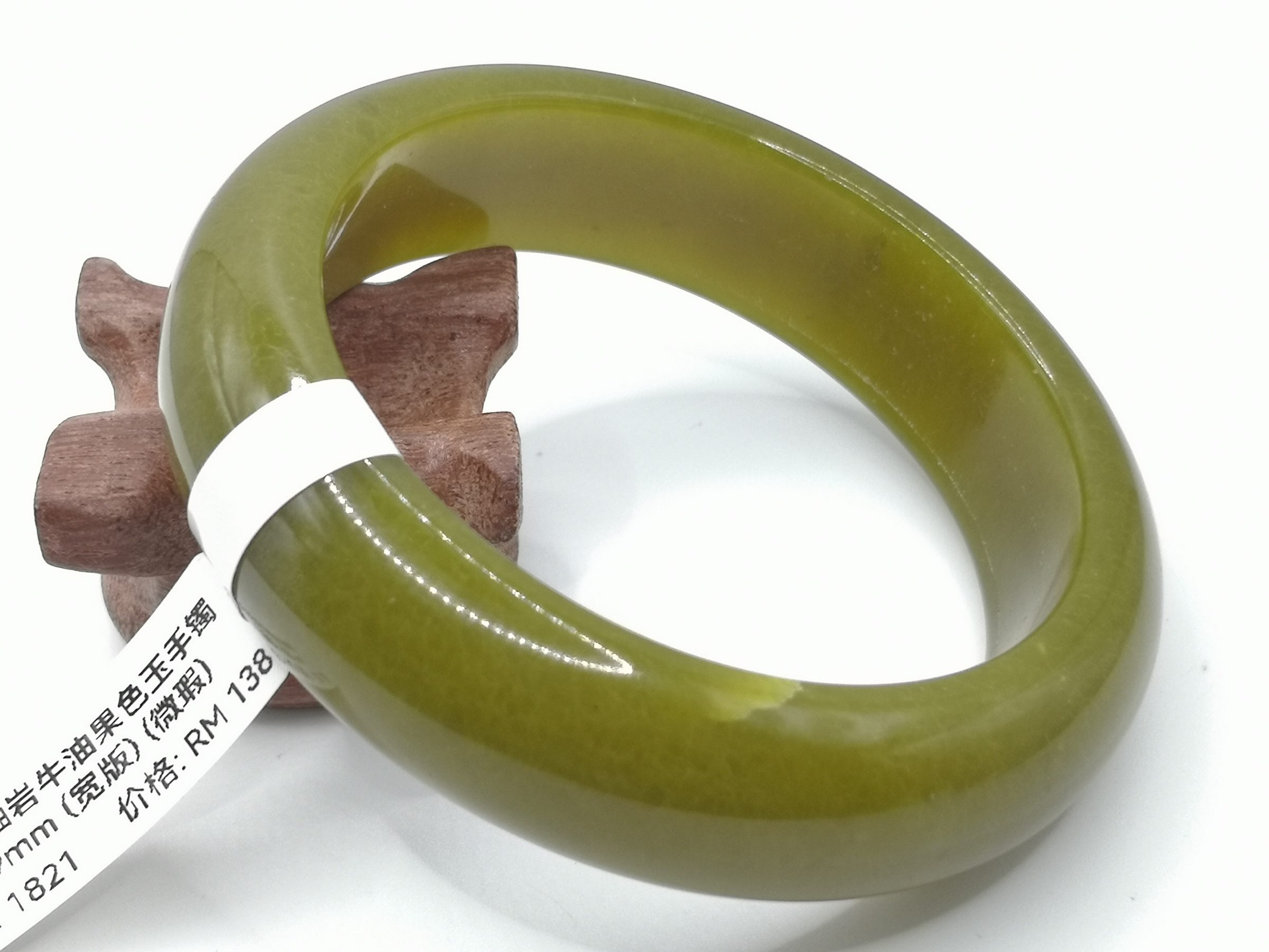 🍀 B1821 - Natural Serpentine Jade Bangle 59mm (Wide) (Slightly flawed) 天然岫岩牛油果色玉手镯 59mm (宽版) (微瑕)