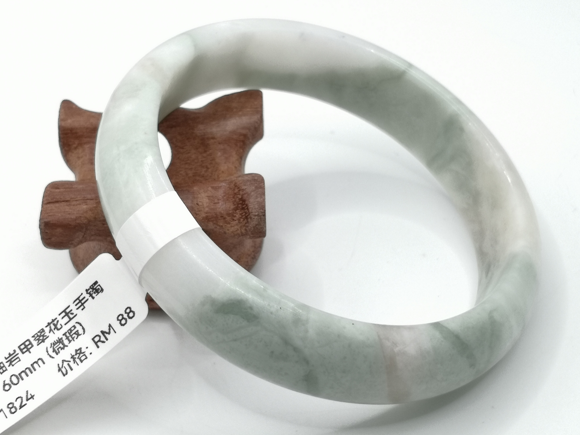 🍀 B1824 - Natural Serpentine Jade Bangle 60mm (Slightly flawed) 天然岫岩甲翠花玉手镯 60mm (微瑕）