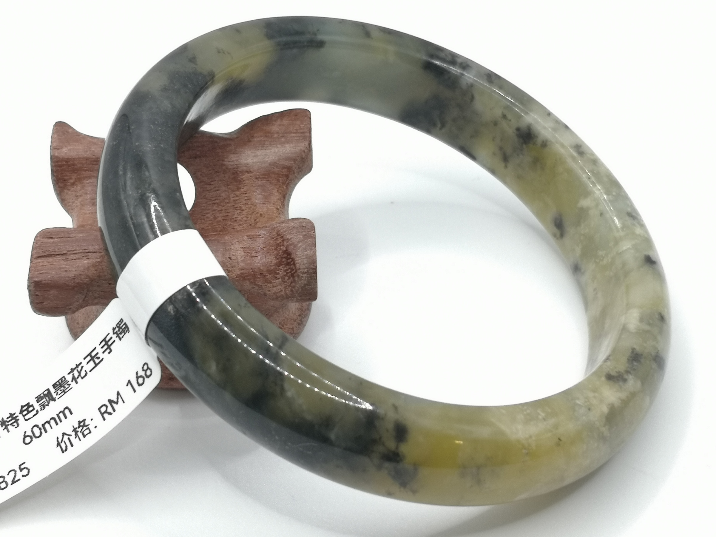 🍀 B1825 - Natural Serpentine Jade Bangle 60mm 天然岫岩特色飘墨花玉手镯 60mm