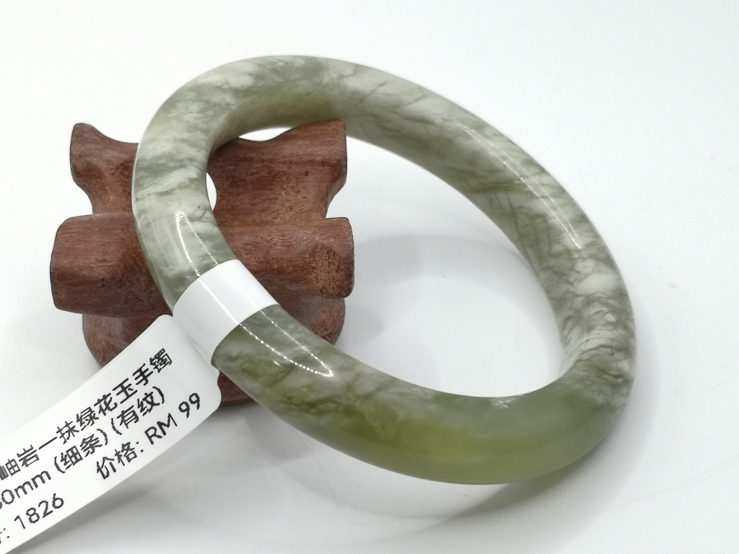 🍀 B1826 - Natural Serpentine Jade Bangle 50mm (Thin strip) (Got line) 天然岫岩一抹绿花玉手镯 50mm (细条) (有纹)