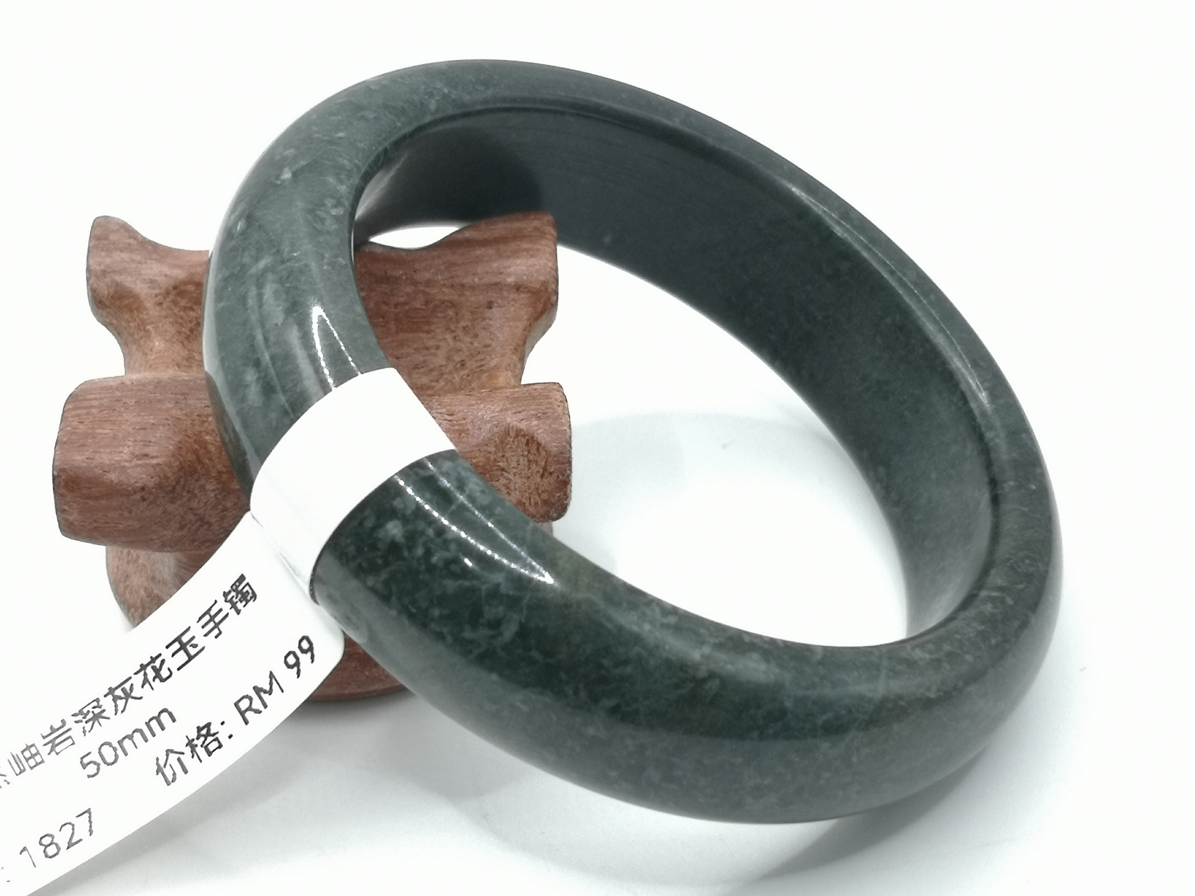 🍀 B1827 - Natural Serpentine Jade Bangle 50mm 天然岫岩深灰花玉手镯 50mm