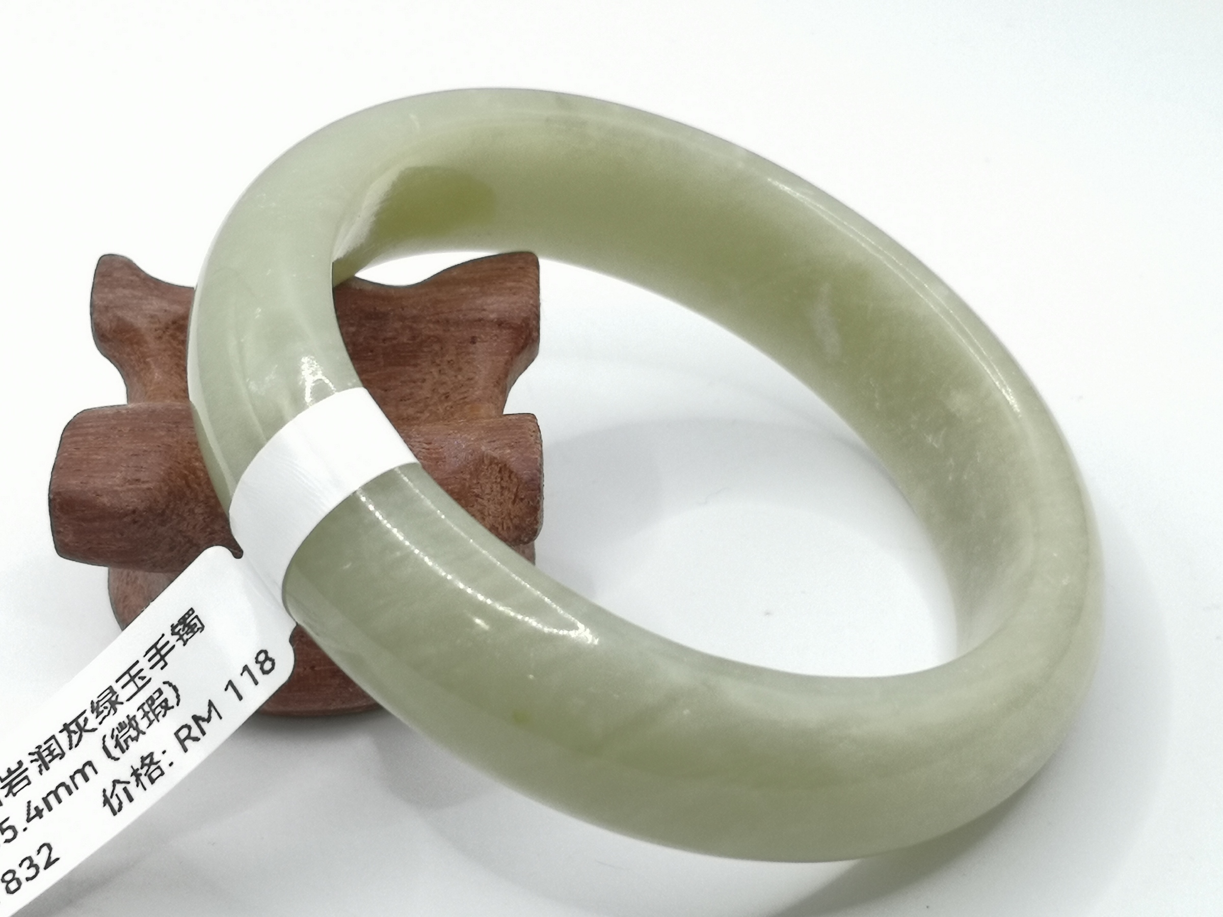 🍀 B1832 - Natural Serpentine Jade Bangle 55mm (Slightly flawed) 天然岫岩润灰绿玉手镯 55mm (微瑕）