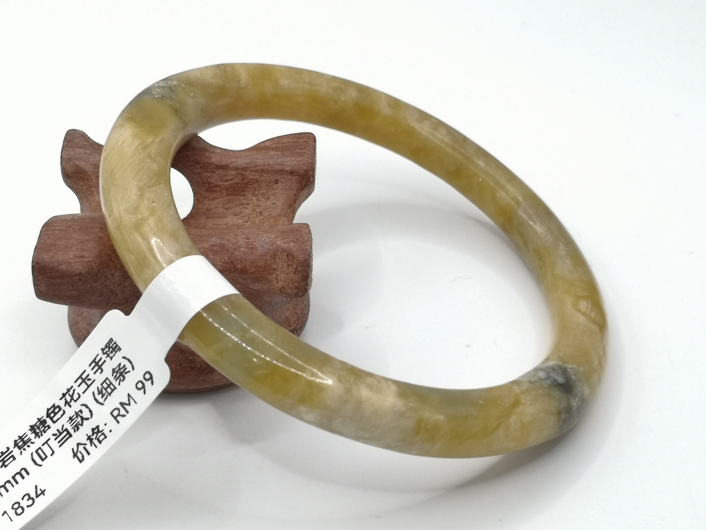 🍀 B1834 - Natural Serpentine Jade Bangle 56mm (Thin strip) 天然岫岩焦糖色花玉手镯 56mm (叮当款) (细条)