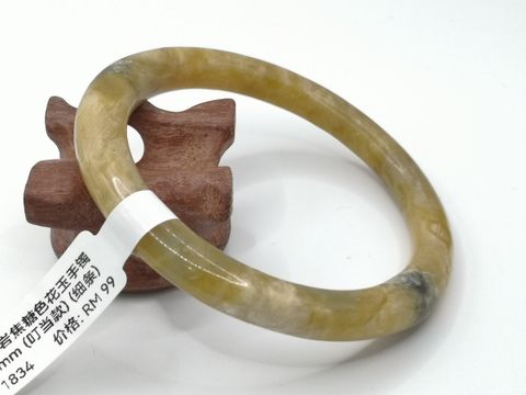 B1834A.jpg