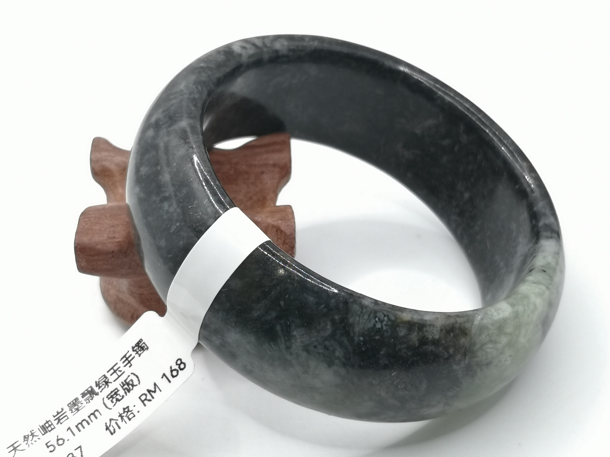 🍀 B1837 - Natural Serpentine Jade Bangle 56mm (Wide) 天然岫岩墨飘绿玉手镯 56mm (宽版）