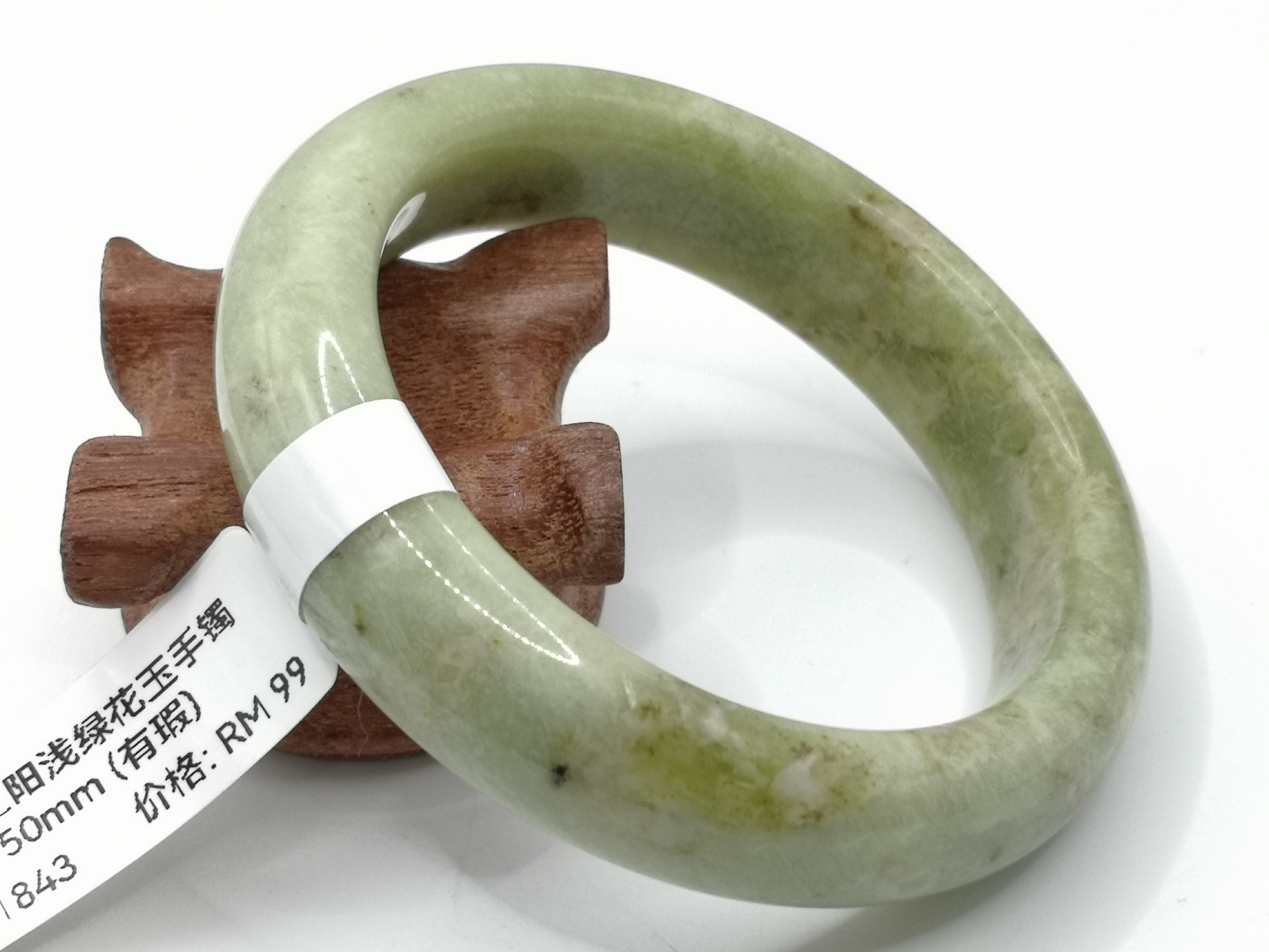 🍀 B1843 - Natural Serpentine Jade Bangle 50mm (Got flaw) 天然辽阳浅绿花玉手镯 50mm (有瑕)
