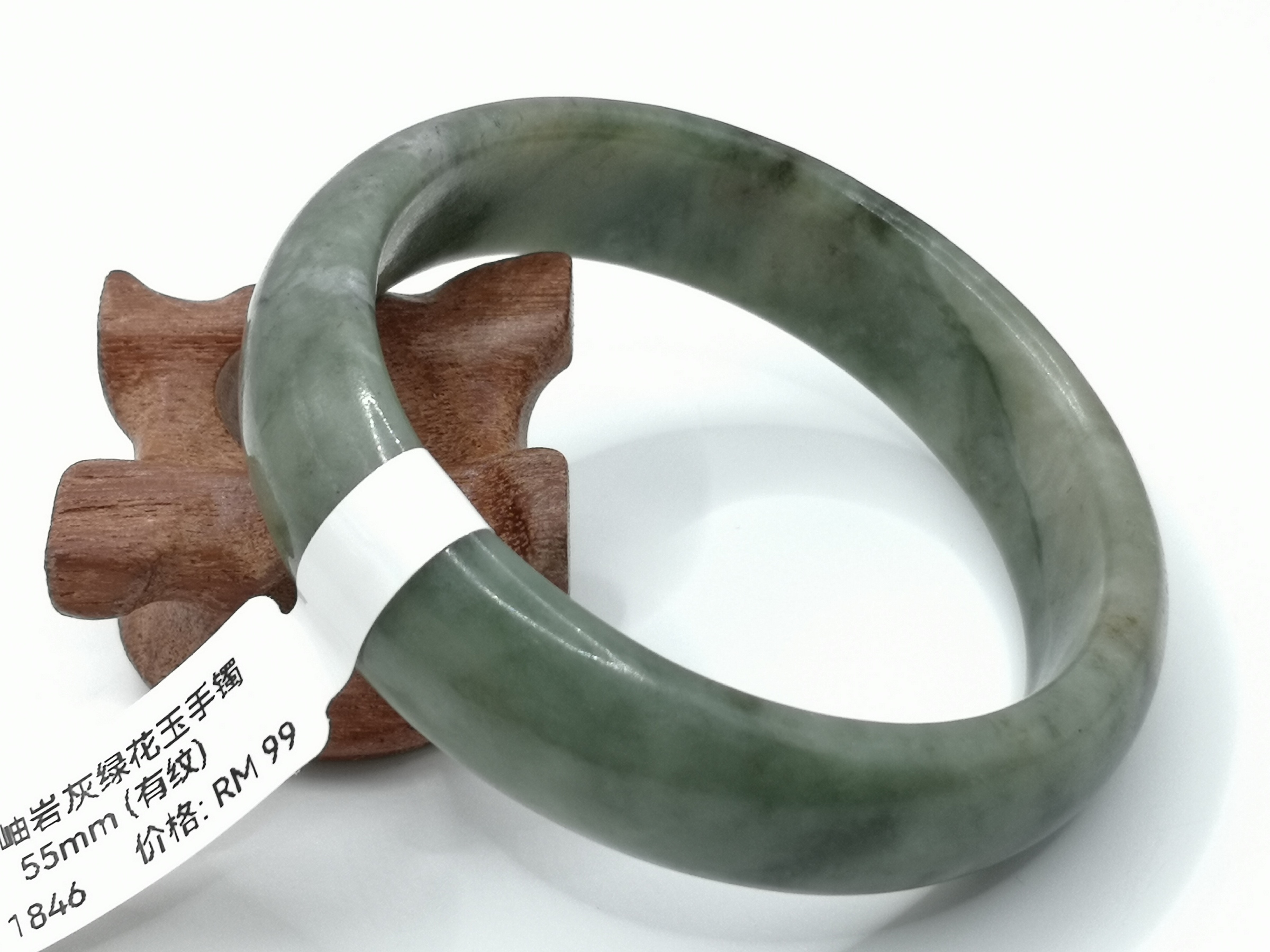 🍀 B1846 - Natural Serpentine Jade Bangle 55mm (Got line) 天然岫岩灰绿花玉手镯 55mm (有纹)