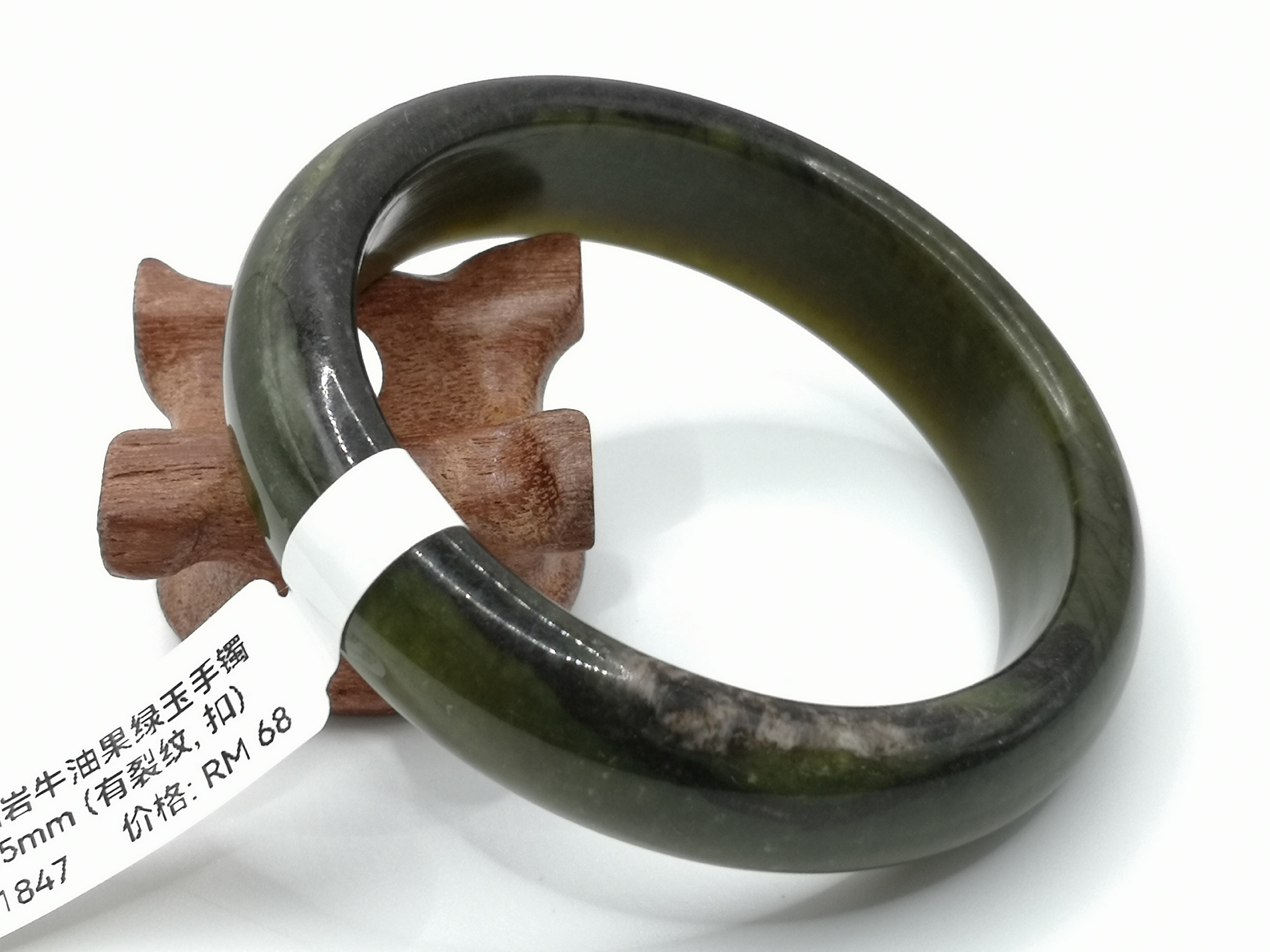 🍀 B1847 - Natural Serpentine Jade Bangle 55mm (Got crack line, feel it) 天然岫岩牛油果色绿玉手镯 55mm (有裂纹, 扣)