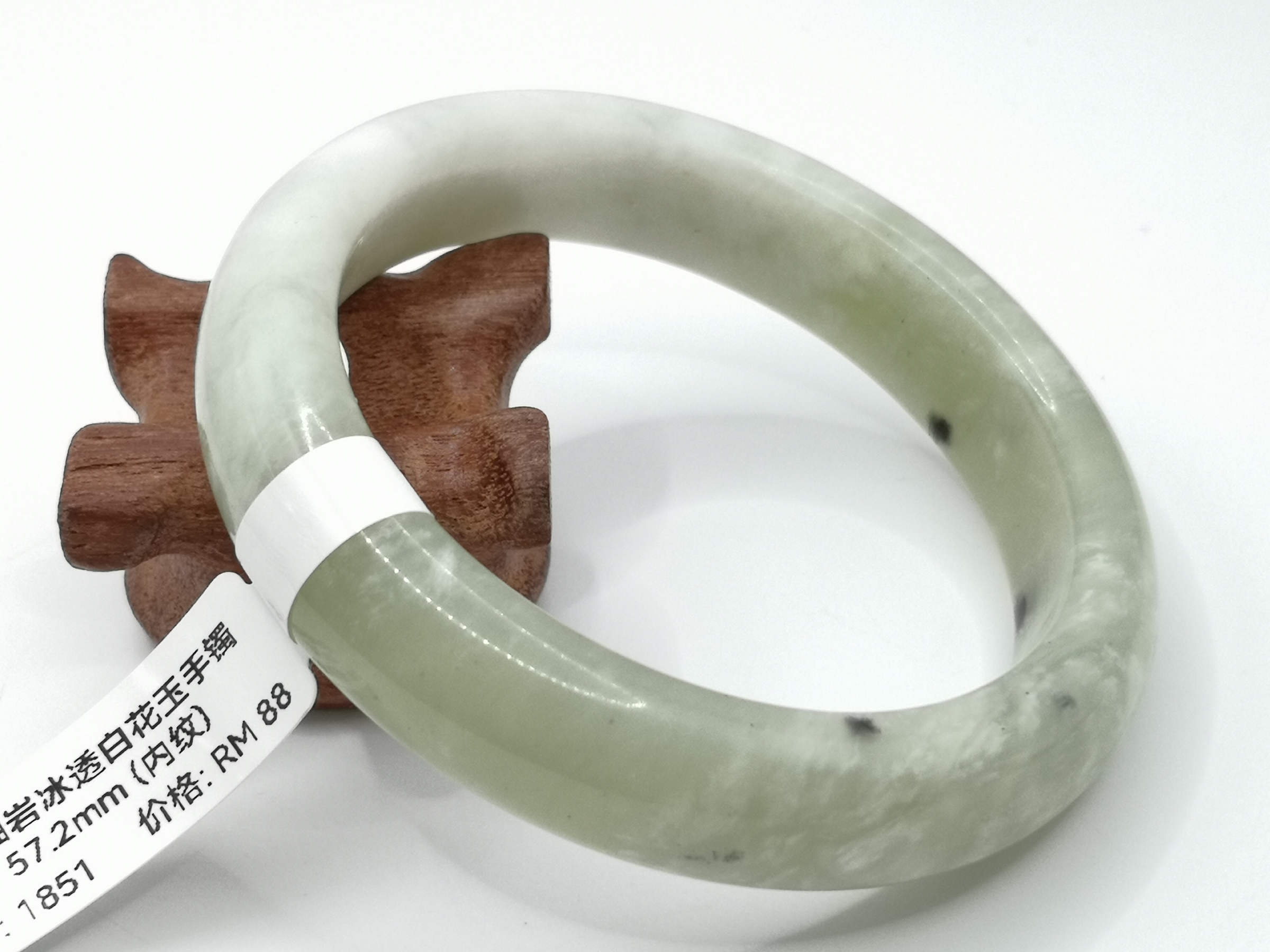 🍀 B1851 - Natural Serpentine Jade Bangle 57mm (Got inside line) 天然岫岩冰透白花玉手镯 57mm (内纹)