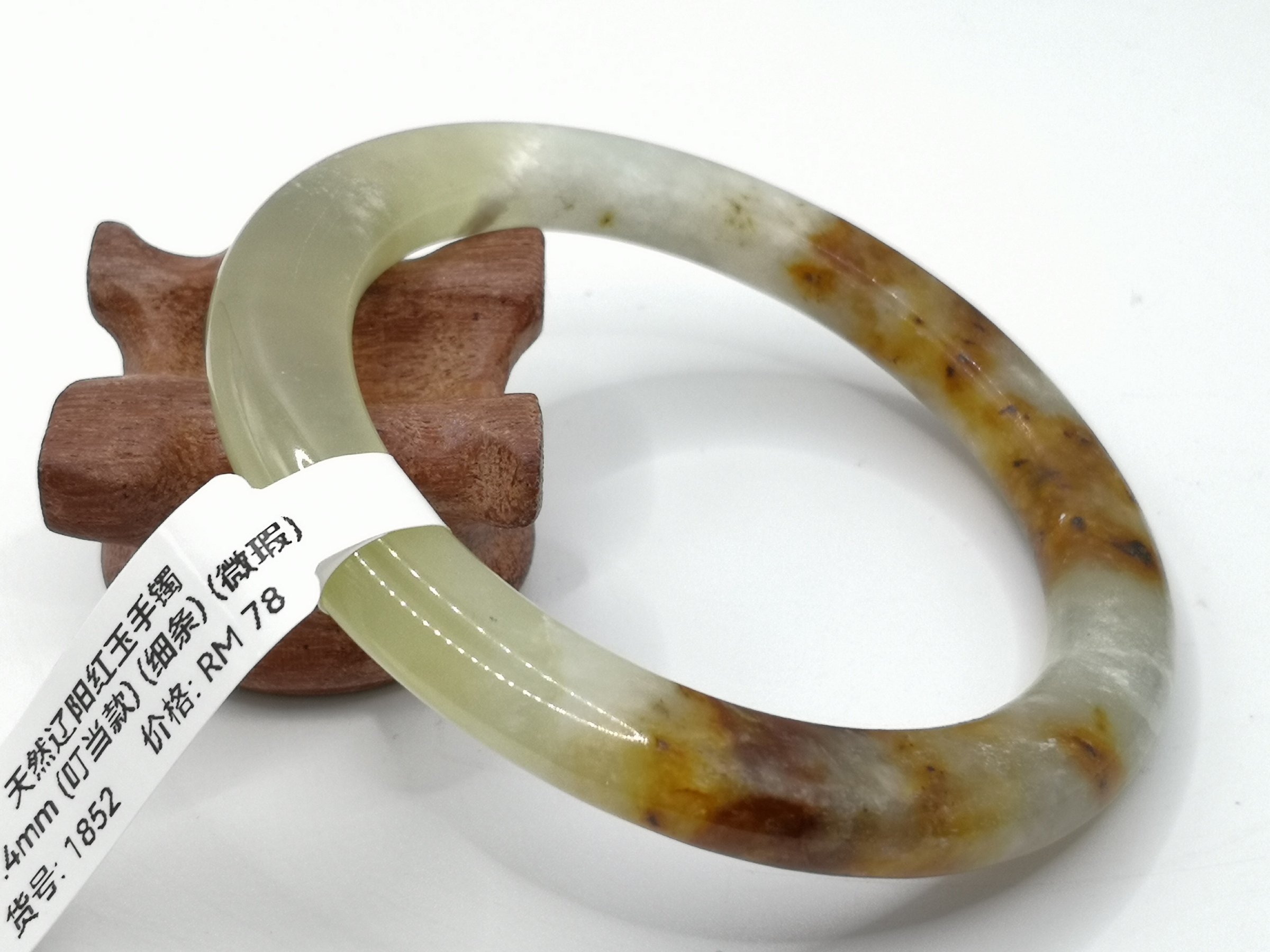 🍀 B1852 - Natural Serpentine Jade Bangle 57mm (Thin strip) (Slightly flawed) 天然辽阳红玉手镯 57mm (叮当款) (细条) (微瑕)