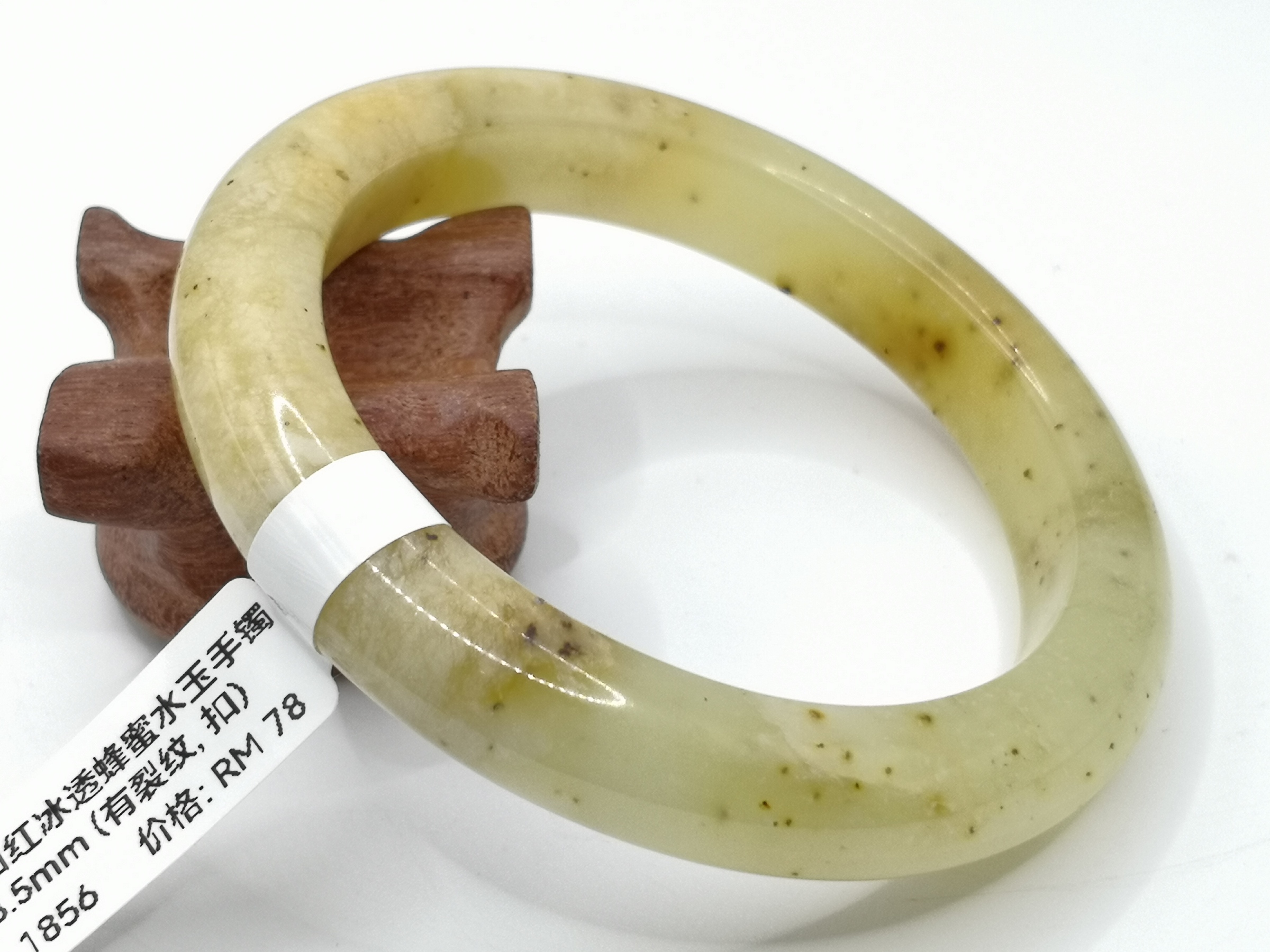 🍀 B1856 - Natural Serpentine Jade Bangle 58mm (Got crack line, feel it) 天然辽阳红冰透蜂蜜水玉手镯 58mm (有裂纹, 扣）